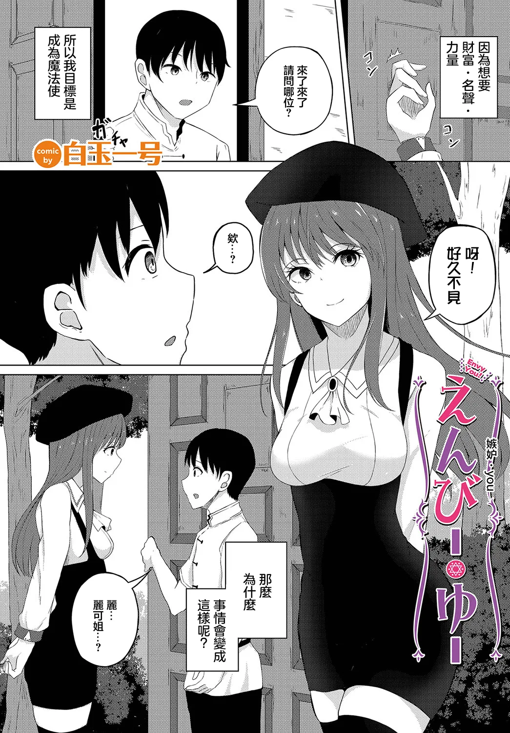 Preview page 1