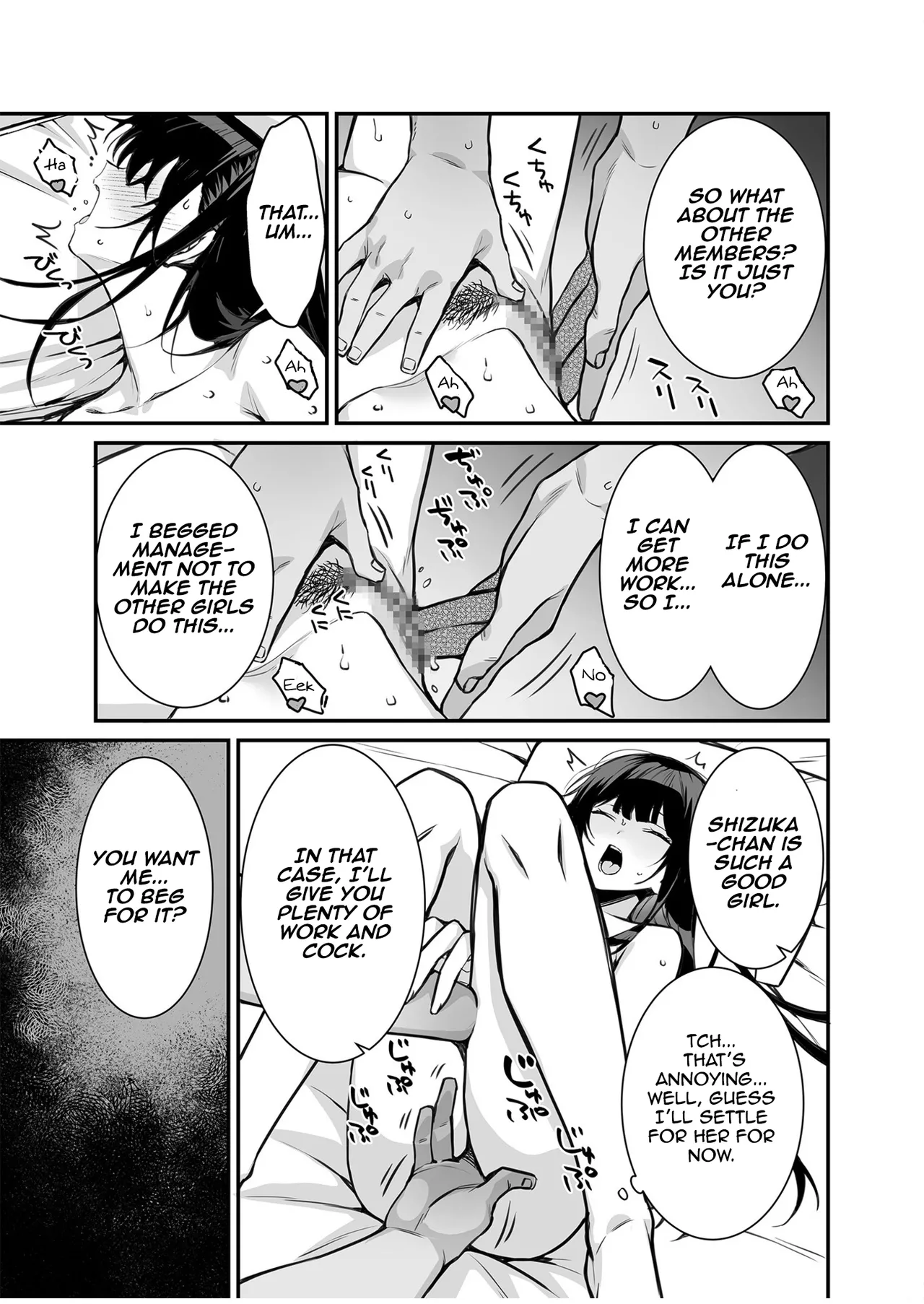 [Takato Suzunosuke] Uwasa no VIP Card ~Akogare no Anoko o Yaritai Houdai~ - VipCard of Gossip 1 | The Rumored VIP Card  ~Do Whatever You Want to That Girl of Your Dreams~ (1) [English] [Aishi21] page 17 - sole female sole male hentai manga - read online free