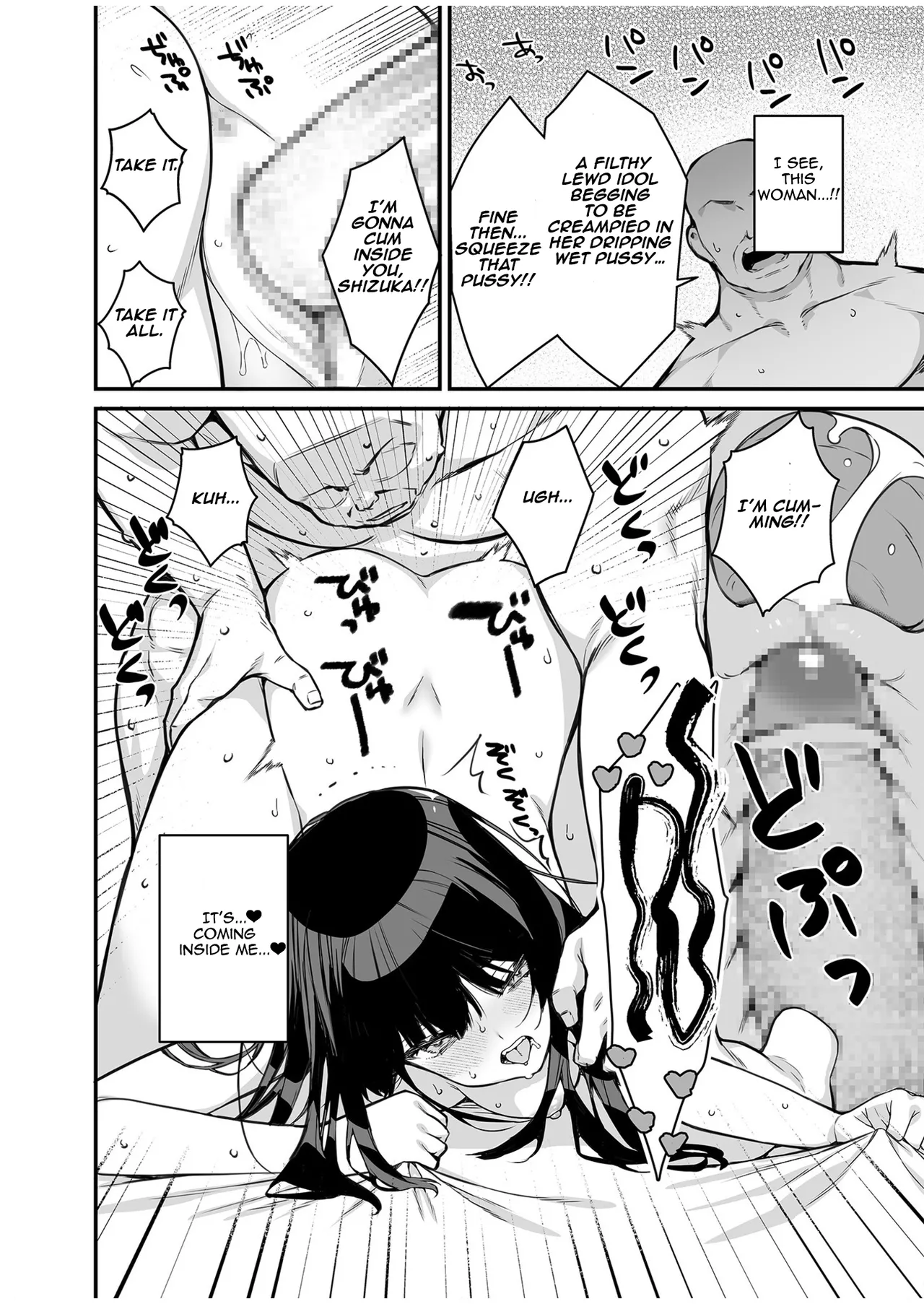 [Takato Suzunosuke] Uwasa no VIP Card ~Akogare no Anoko o Yaritai Houdai~ - VipCard of Gossip 1 | The Rumored VIP Card  ~Do Whatever You Want to That Girl of Your Dreams~ (1) [English] [Aishi21] page 24 - big breasts swimsuit hentai manga - read online free