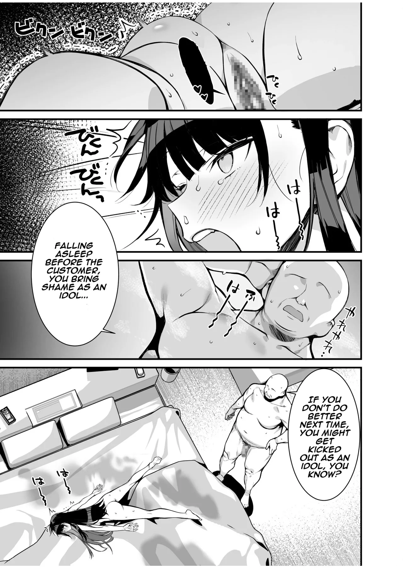 [Takato Suzunosuke] Uwasa no VIP Card ~Akogare no Anoko o Yaritai Houdai~ - VipCard of Gossip 1 | The Rumored VIP Card  ~Do Whatever You Want to That Girl of Your Dreams~ (1) [English] [Aishi21] page 31 - big breasts swimsuit hentai manga - read online free