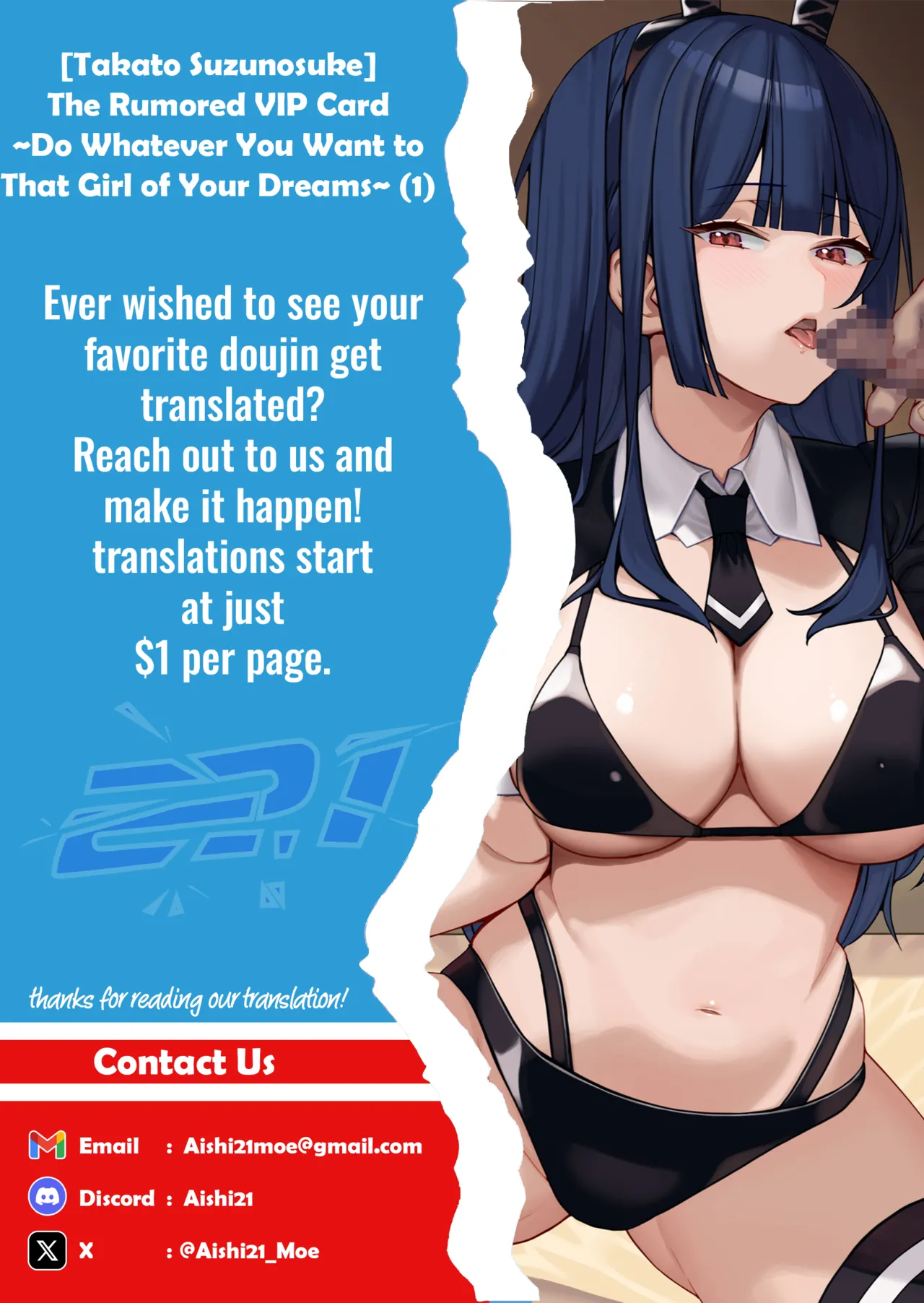 [Takato Suzunosuke] Uwasa no VIP Card ~Akogare no Anoko o Yaritai Houdai~ - VipCard of Gossip 1 | The Rumored VIP Card  ~Do Whatever You Want to That Girl of Your Dreams~ (1) [English] [Aishi21] page 34 - sole female sole male hentai manga - read online free