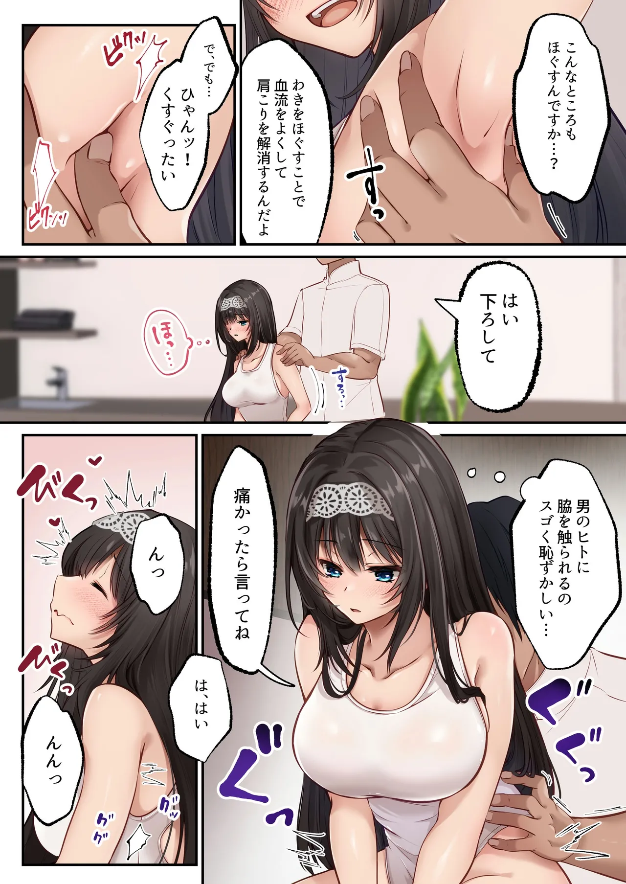 Yariman BItch ka Clinic page 10 original parody - swimsuit moral degeneration hentai manga - read online free