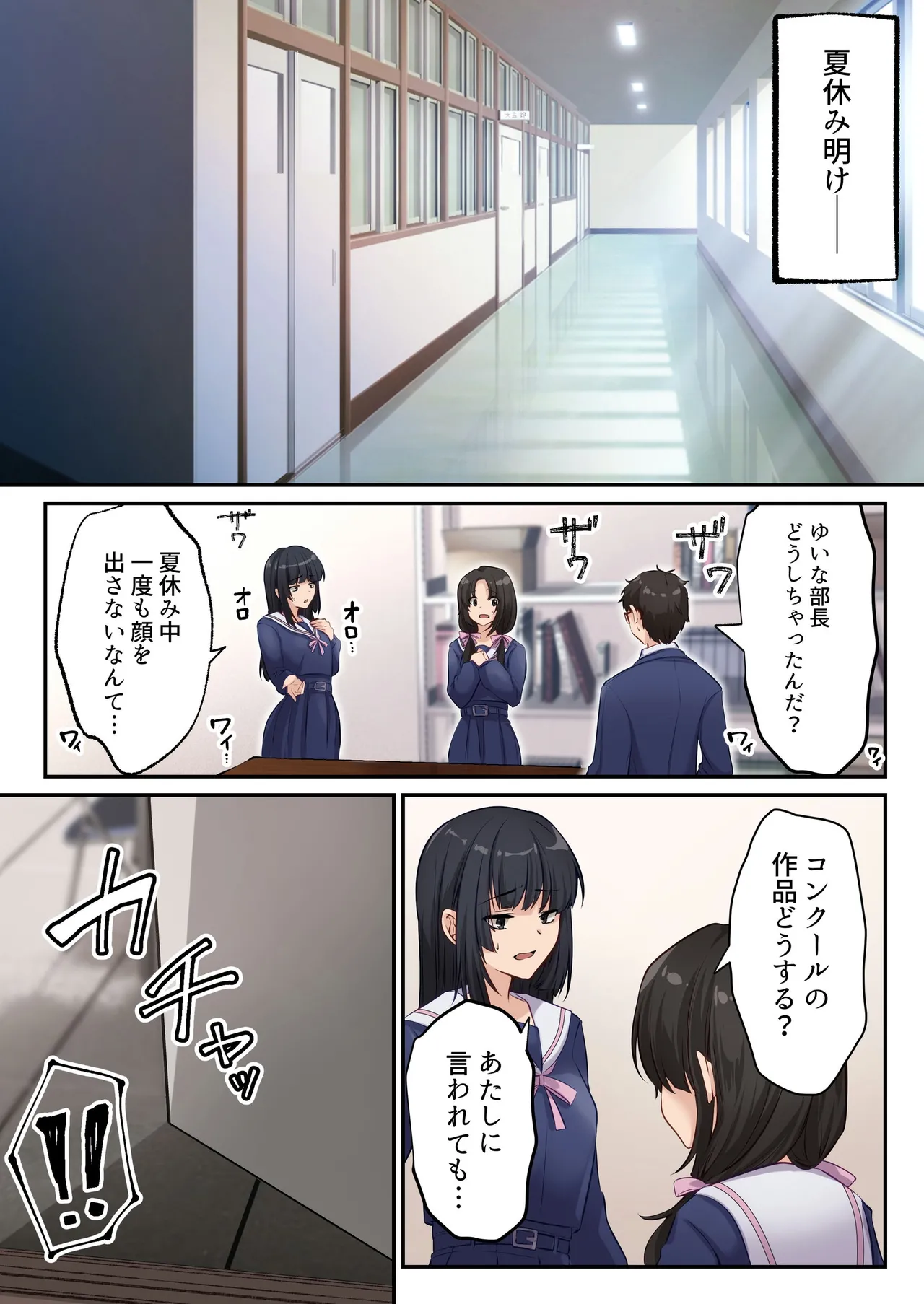 Yariman BItch ka Clinic page 40 original parody - sole male full color hentai manga - read online free