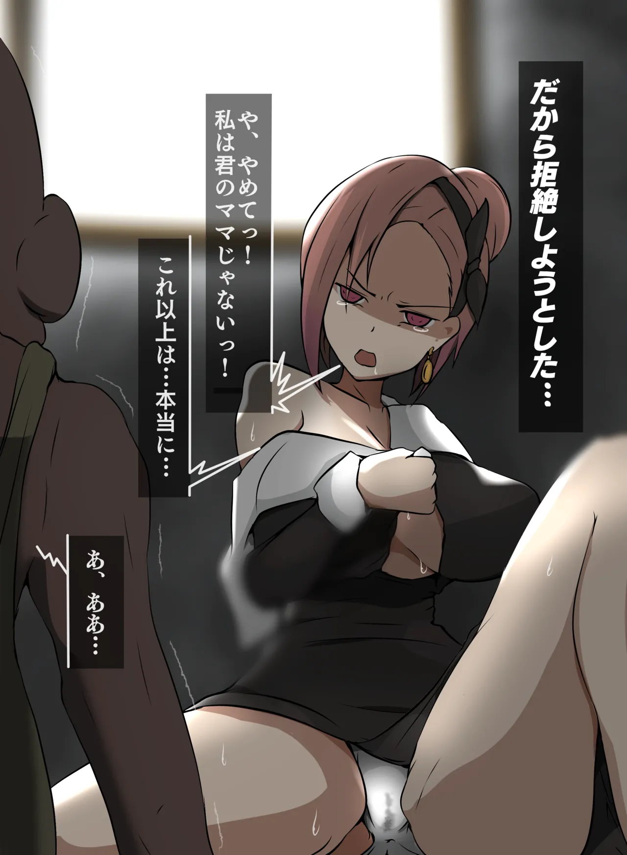 ひきこもり後輩に脅迫される子安つばめ page 15 kaguya-sama wa kokurasetai parody - glasses dark skin hentai manga - read online free