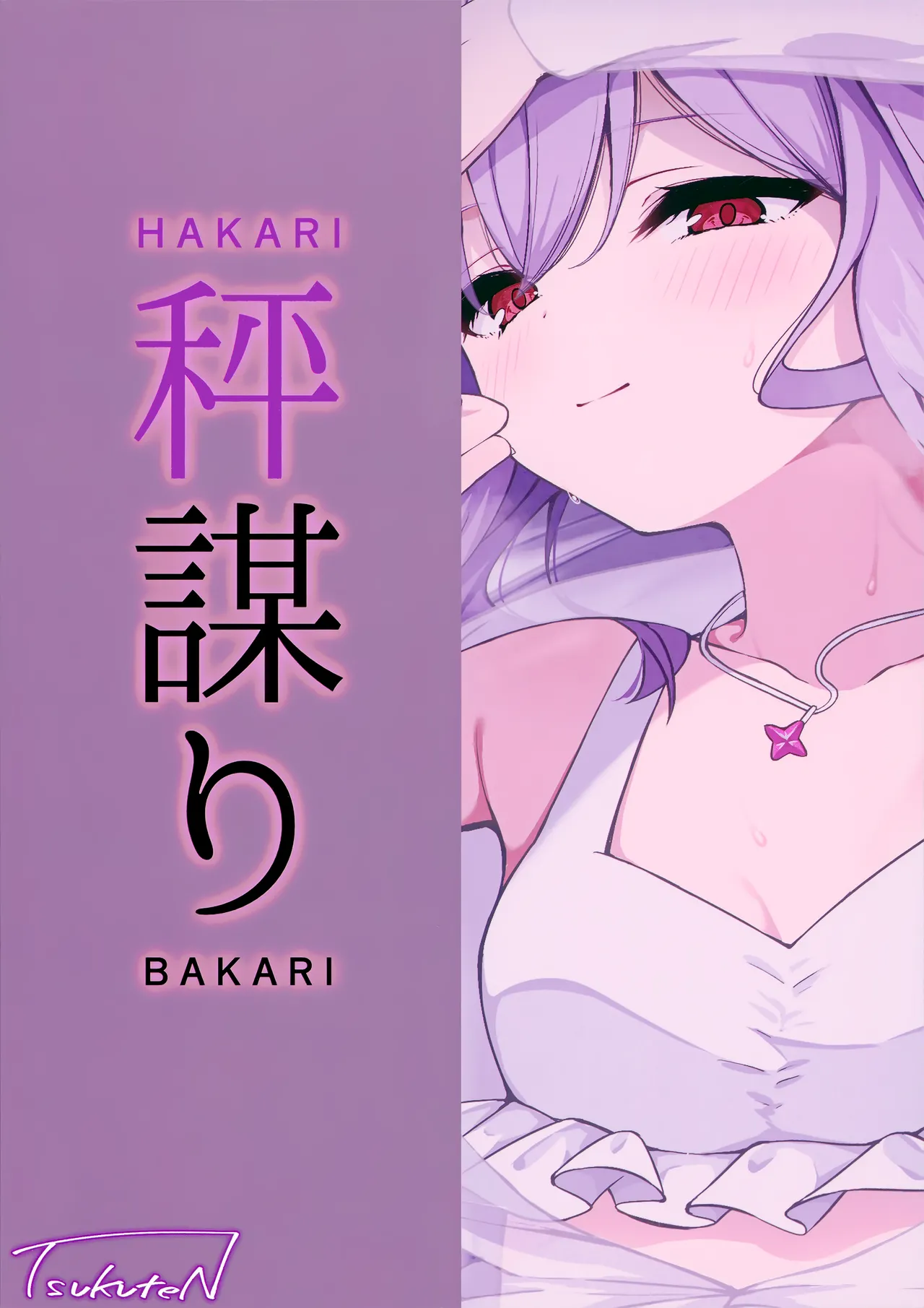 HAKARI BAKARI page 29 featuring sensei blue archive parody - sole female sole male hentai manga - read online free