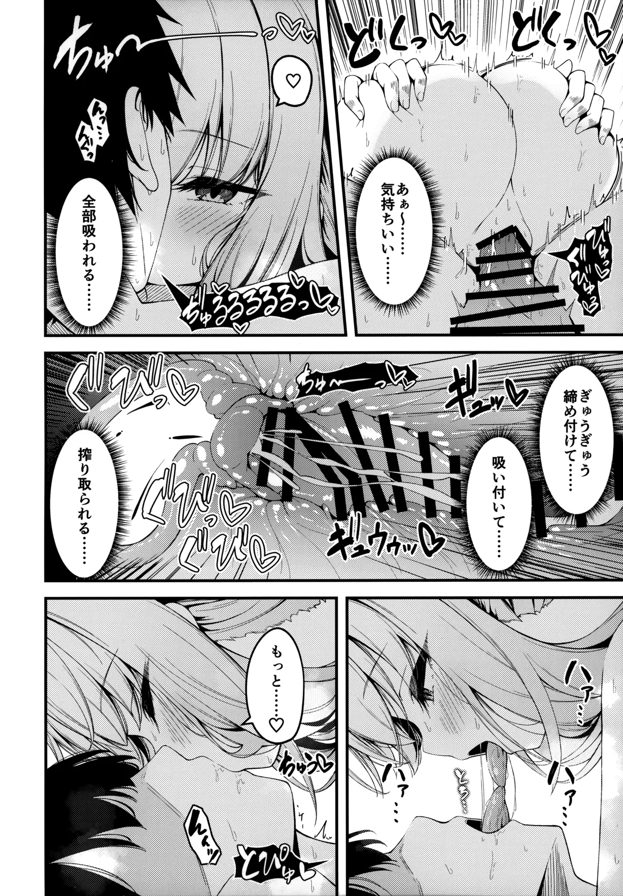 HAKARI BAKARI page 23 featuring sensei blue archive parody - kissing swimsuit hentai manga - read online free