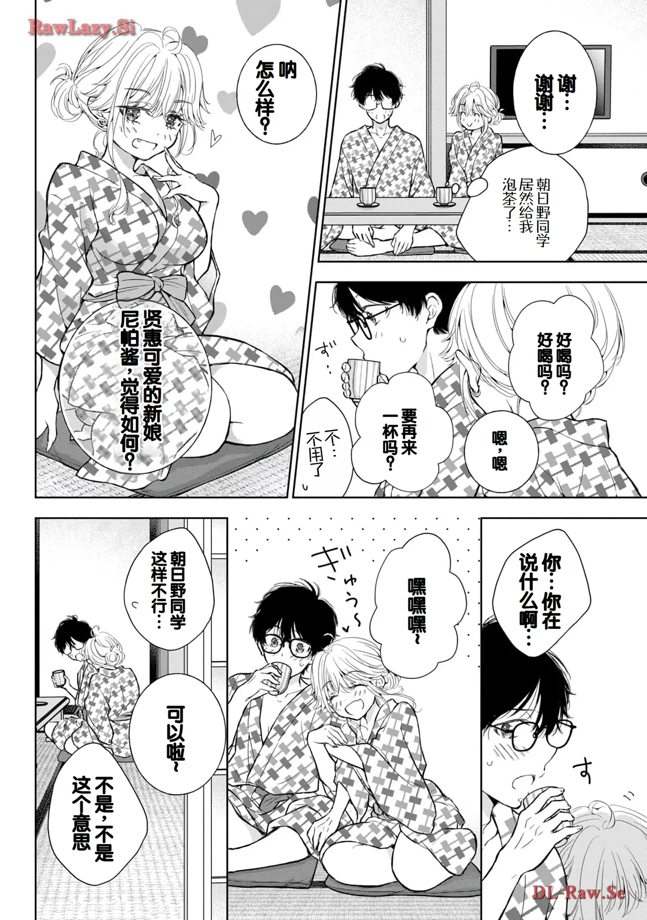 Gal Nipa-chan wa Semararetai Vol.5 page 104 - multi-work series gyaru hentai manga - read online free