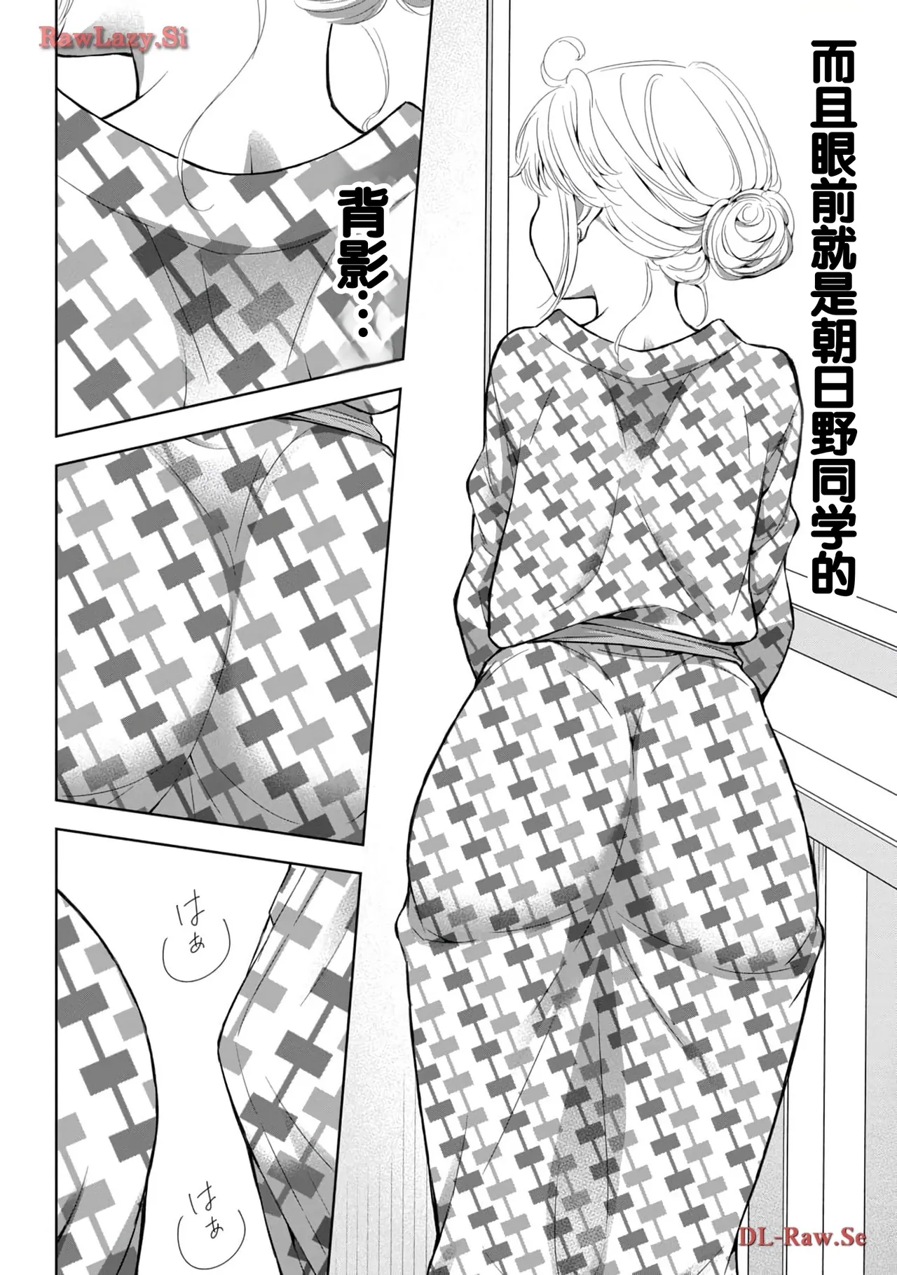 Gal Nipa-chan wa Semararetai Vol.5 page 116 - story arc multi-work series hentai manga - read online free