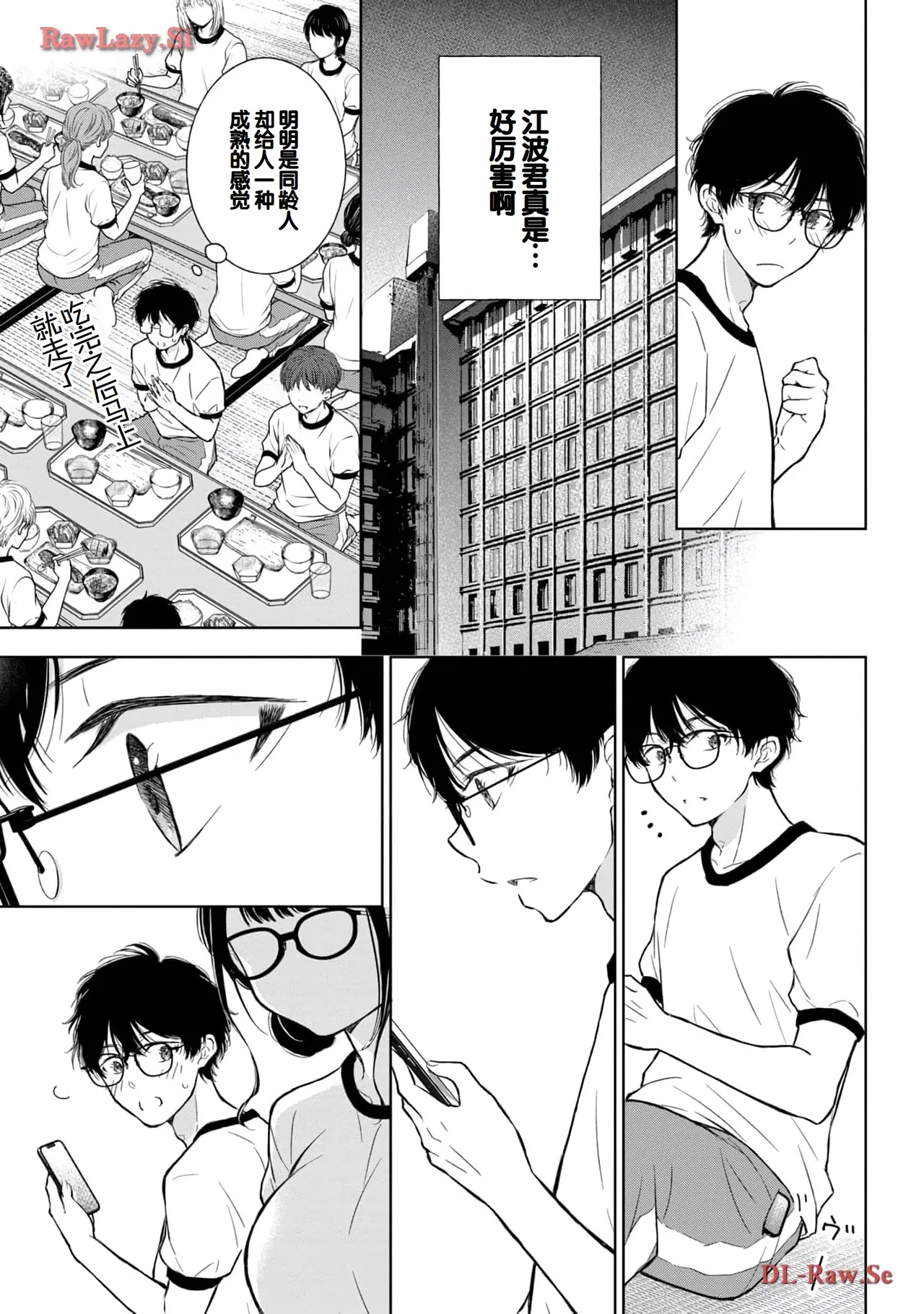 Gal Nipa-chan wa Semararetai Vol.5 page 131 - multi-work series gyaru hentai manga - read online free