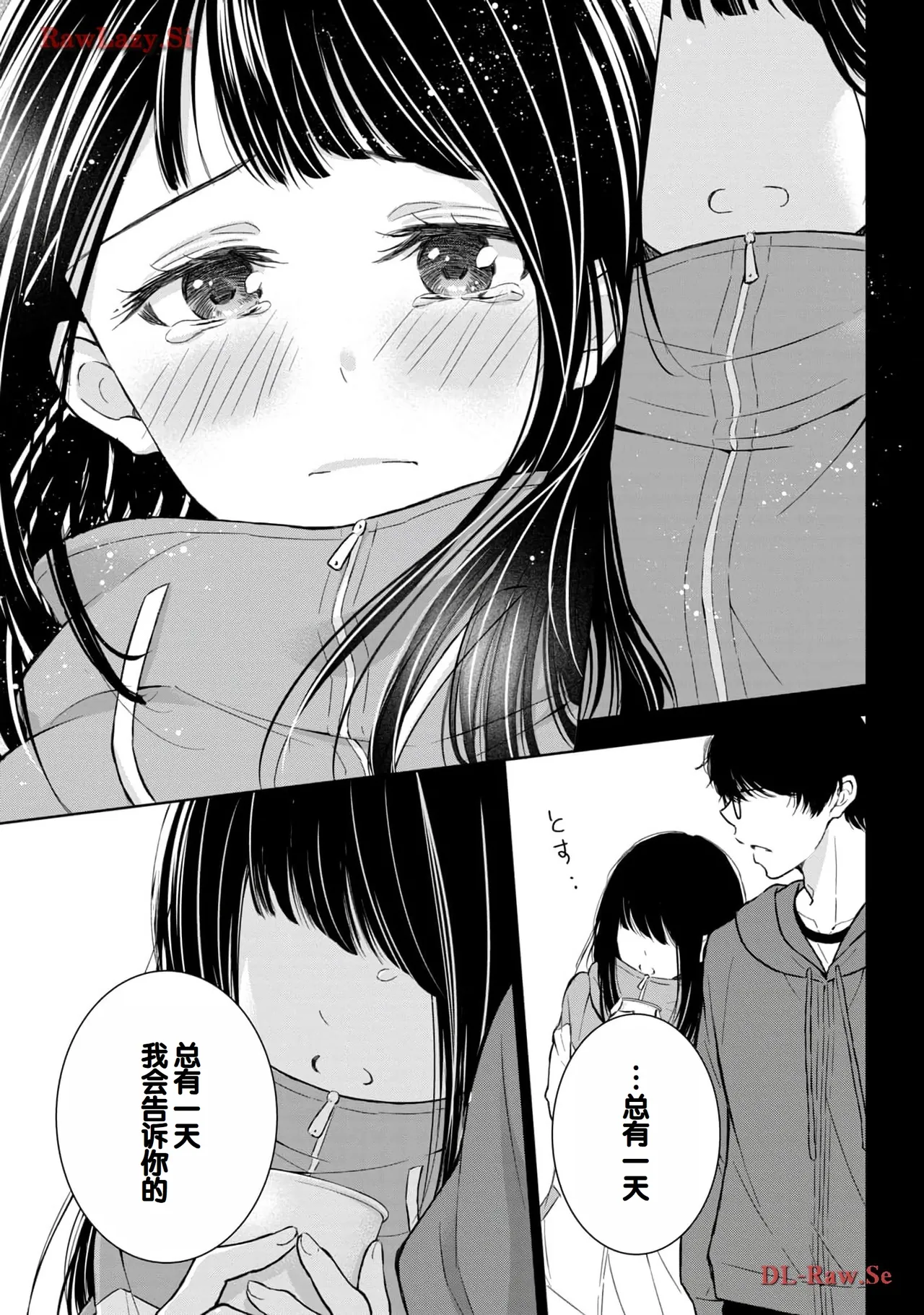 Gal Nipa-chan wa Semararetai Vol.5 page 147 - story arc multi-work series hentai manga - read online free