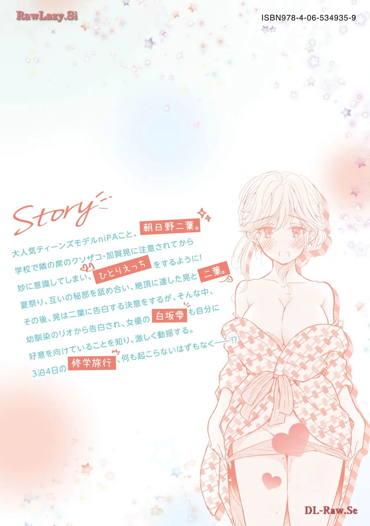 Gal Nipa-chan wa Semararetai Vol.5 page 165 - story arc multi-work series hentai manga - read online free