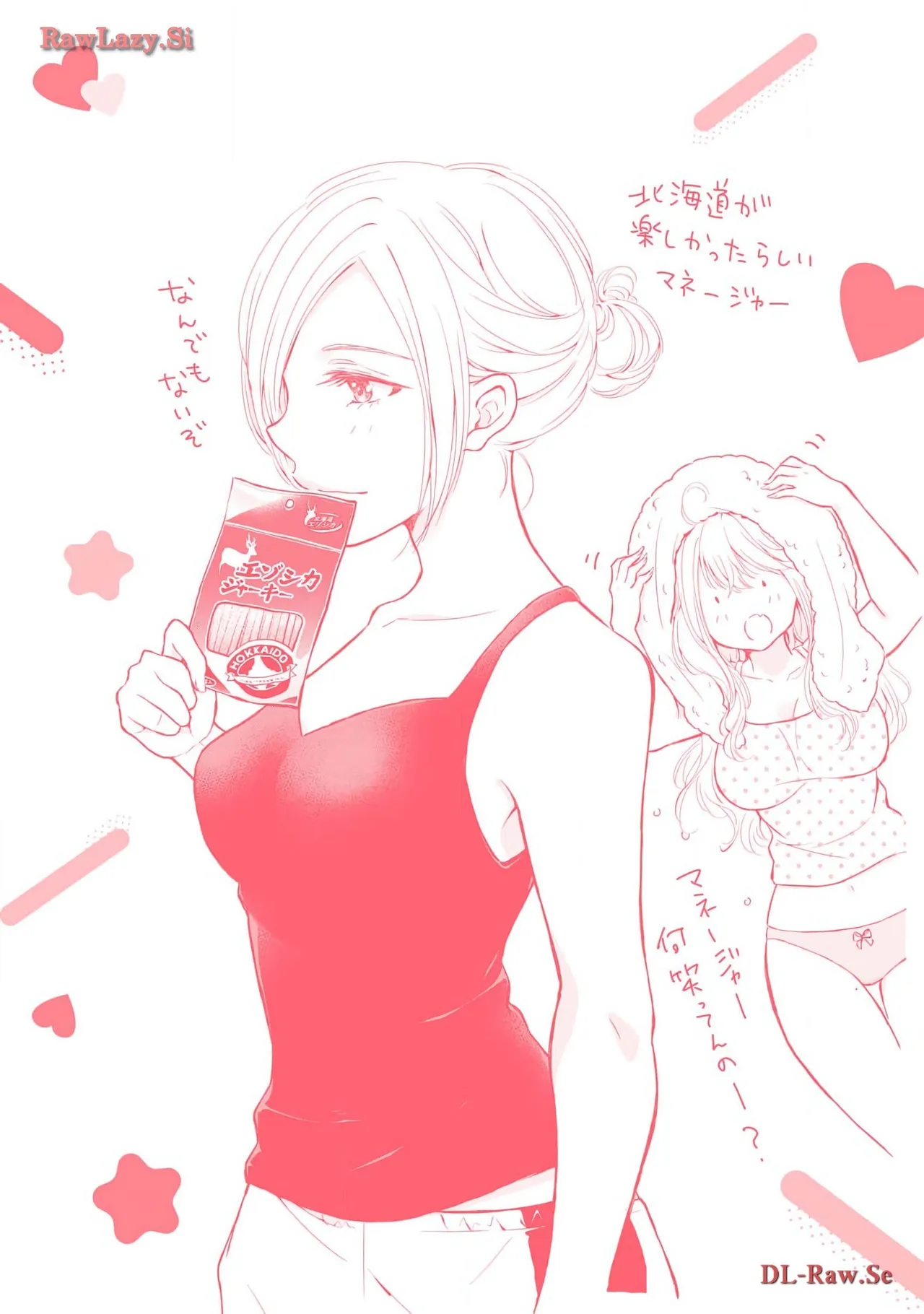 Gal Nipa-chan wa Semararetai Vol.5 page 166 - story arc multi-work series hentai manga - read online free