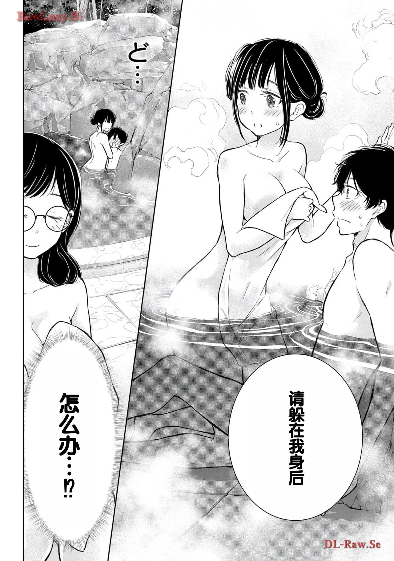 Gal Nipa-chan wa Semararetai Vol.5 page 26 - story arc multi-work series hentai manga - read online free