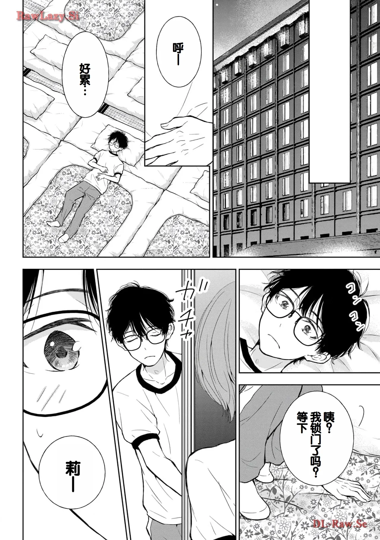 Gal Nipa-chan wa Semararetai Vol.5 page 64 - story arc multi-work series hentai manga - read online free