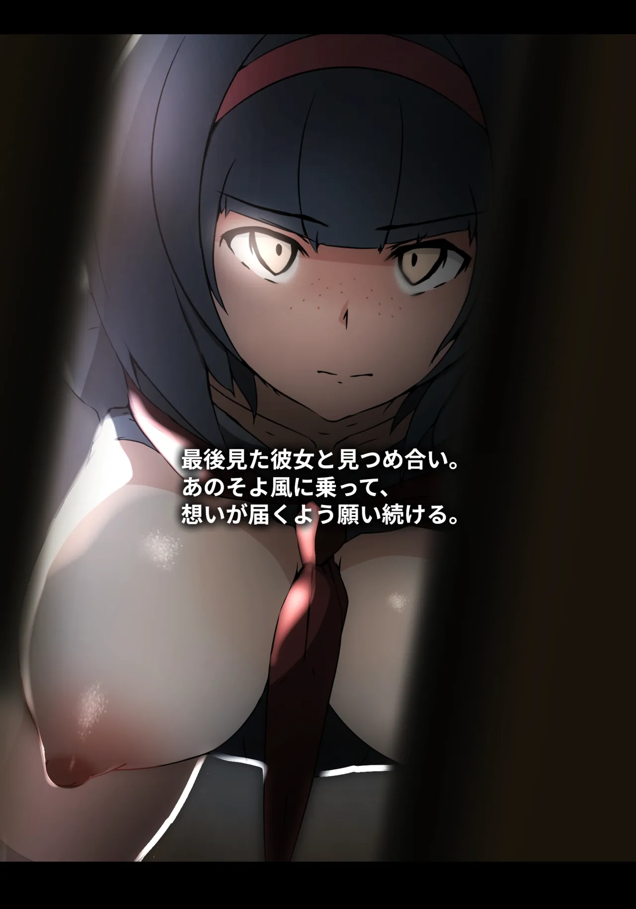 そよ風 page 21 original parody - read online free