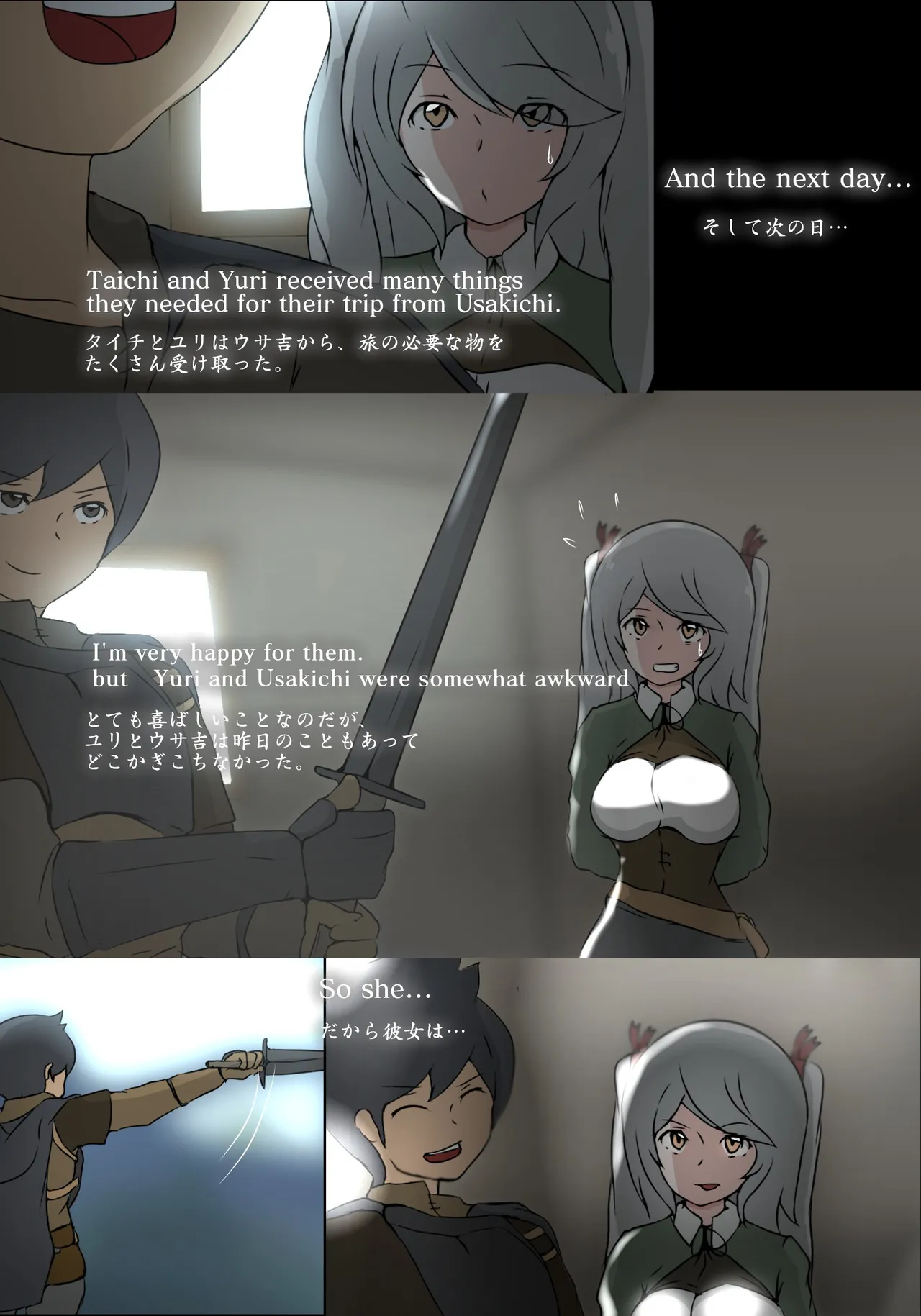 泣き虫ウサギと義理えっち - Page 11