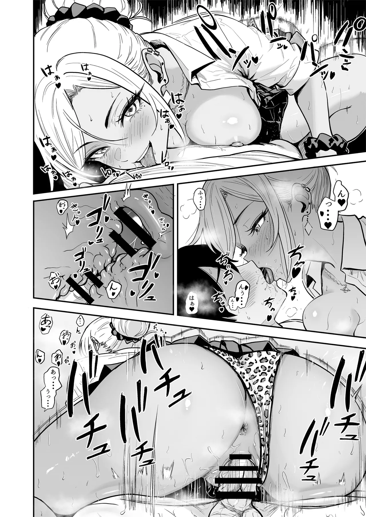 Gal to Meccha Namahame Nakadashi Ecchi Suru Hanashi #3 page 20 original parody - big breasts schoolgirl uniform hentai manga - read online free