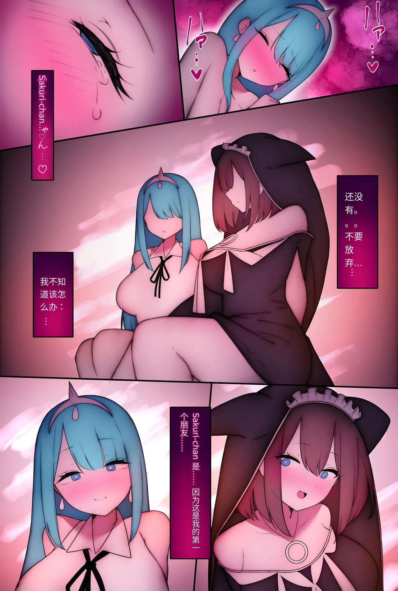 Futanari Ashi Fechi no Tenshi to Akuma ga Ecchi suru Hanashi 3 page 114 - futanari corruption hentai manga - read online free