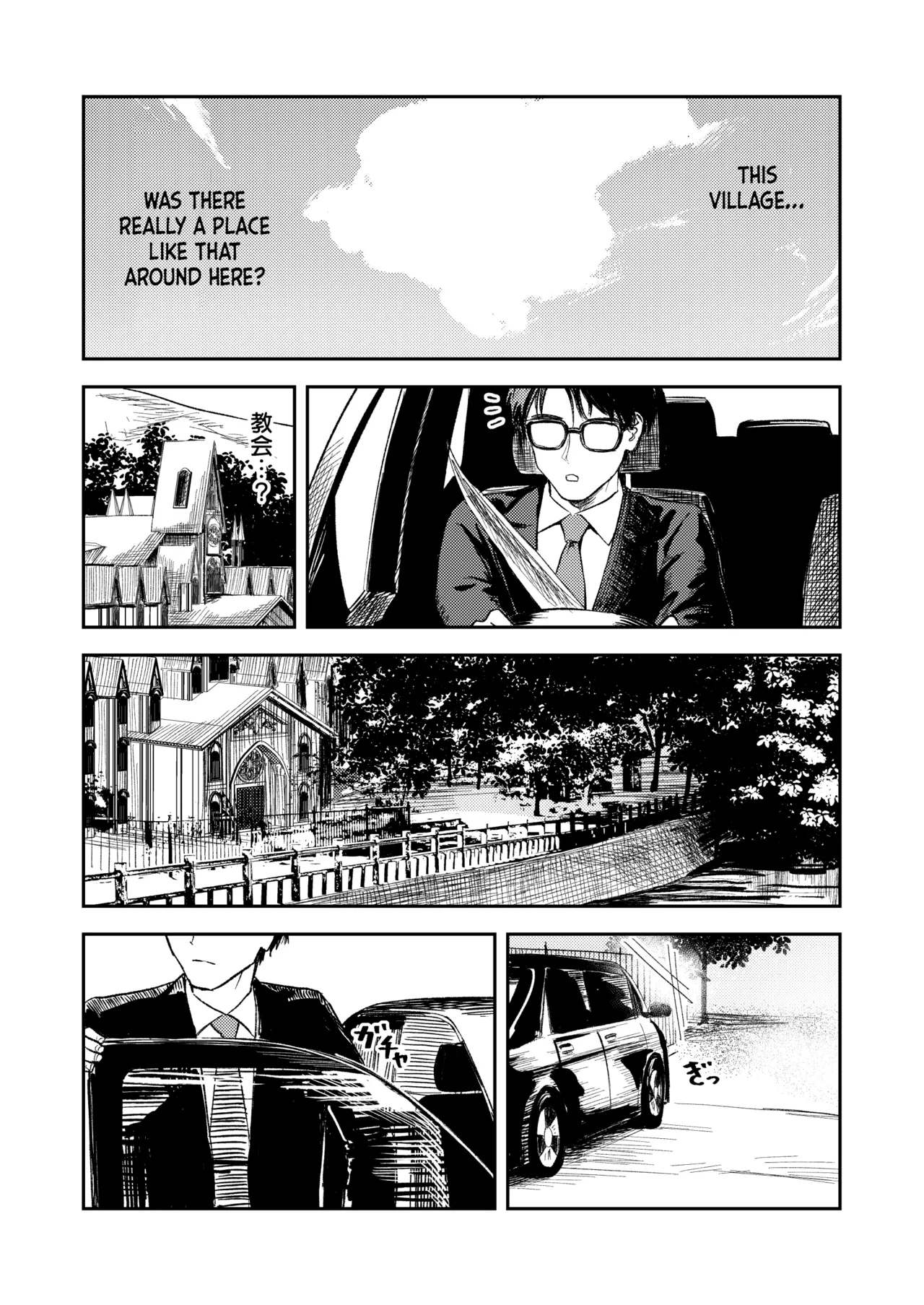 Konki Girigiri Sister, Semete Shojo wo Sutetai | If I Can't Be Married At Least Let Me Quit Being a Virgin page 14 original parody - sole female sole male hentai manga - read online free