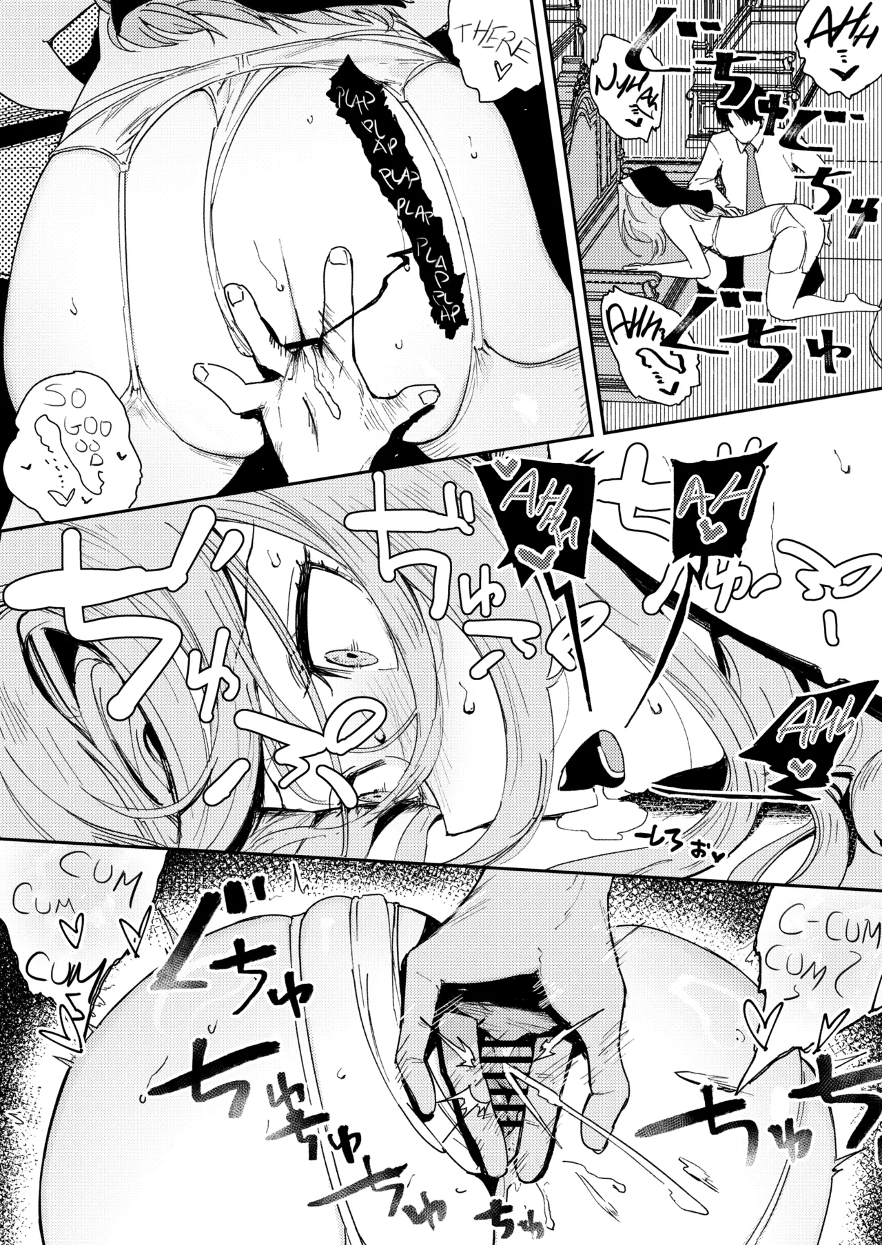 Konki Girigiri Sister, Semete Shojo wo Sutetai | If I Can't Be Married At Least Let Me Quit Being a Virgin page 51 original parody - sole female sole male hentai manga - read online free