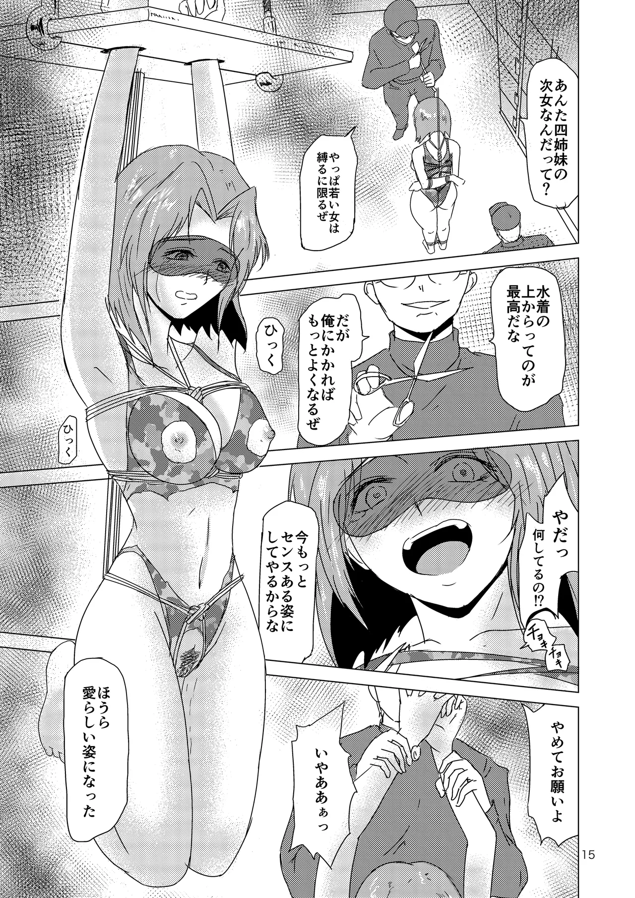 Hanada Yonshimai page 16 pokemon parody - group bondage hentai manga - read online free