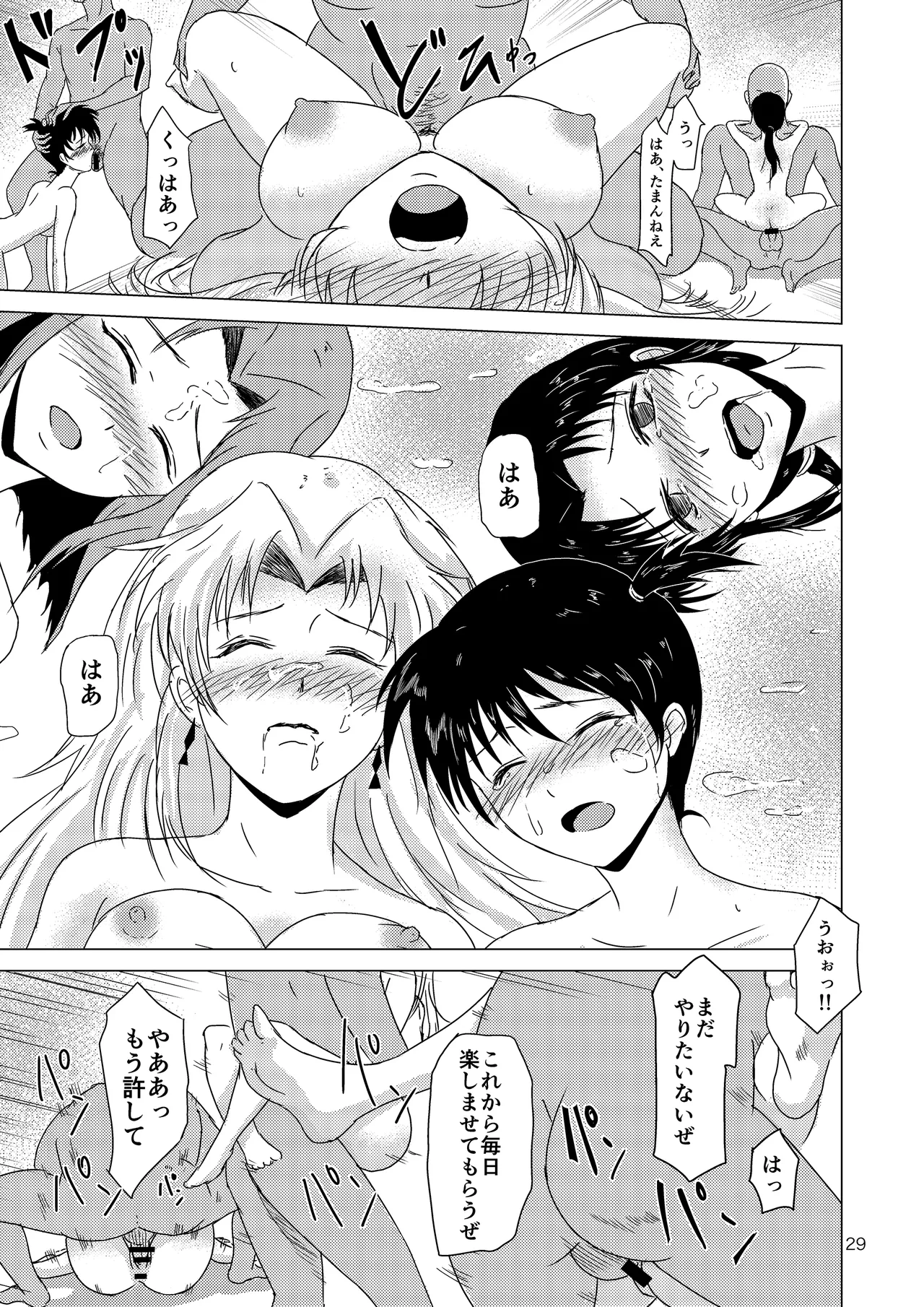 Hanada Yonshimai page 30 pokemon parody - group bondage hentai manga - read online free