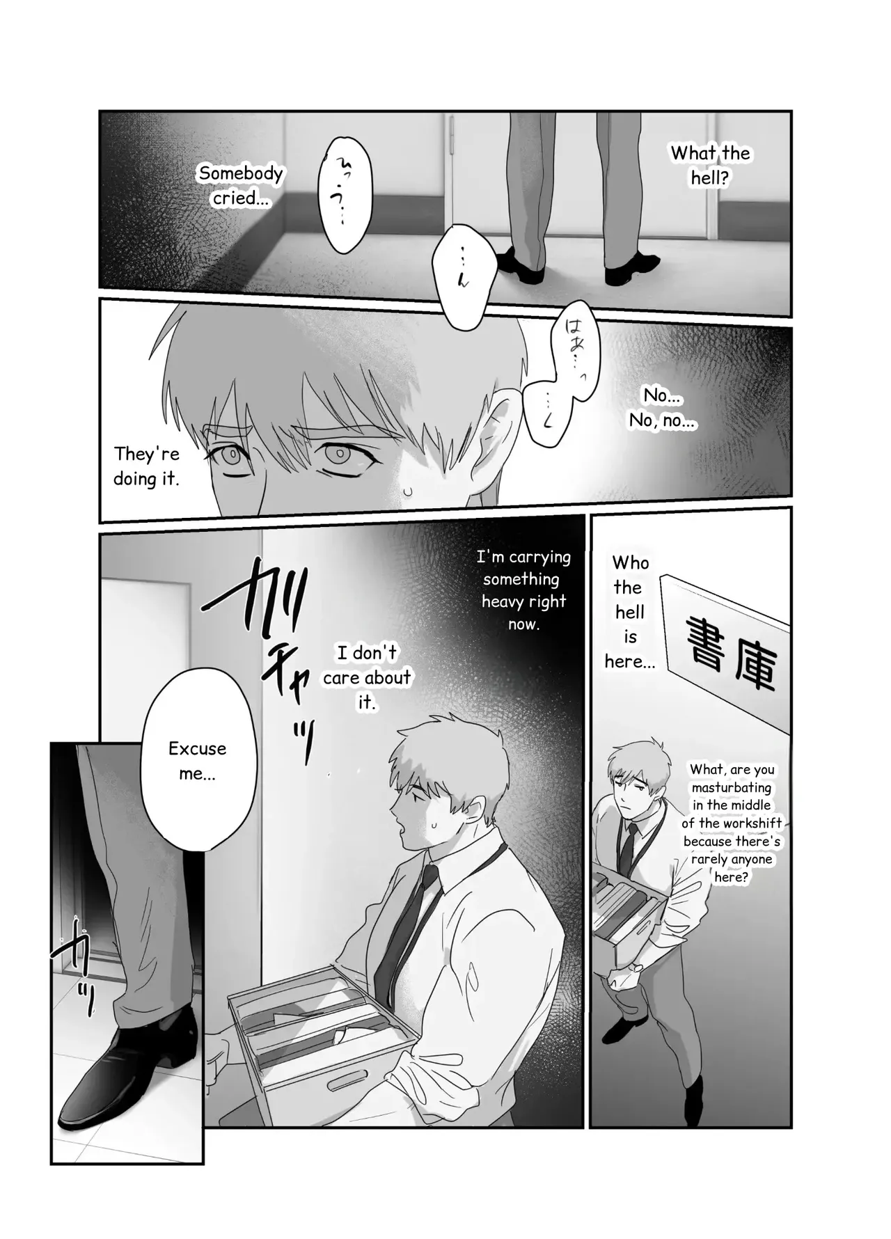 Papa Salaryman NTR - Page 11
