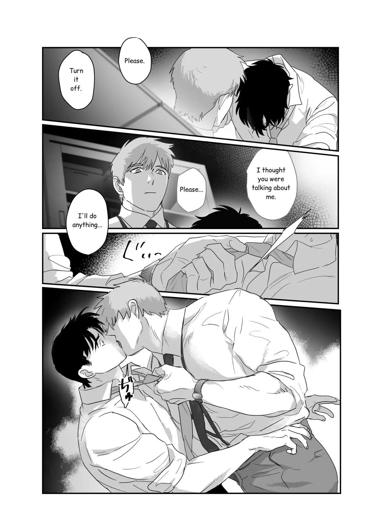 Papa Salaryman NTR - Page 14