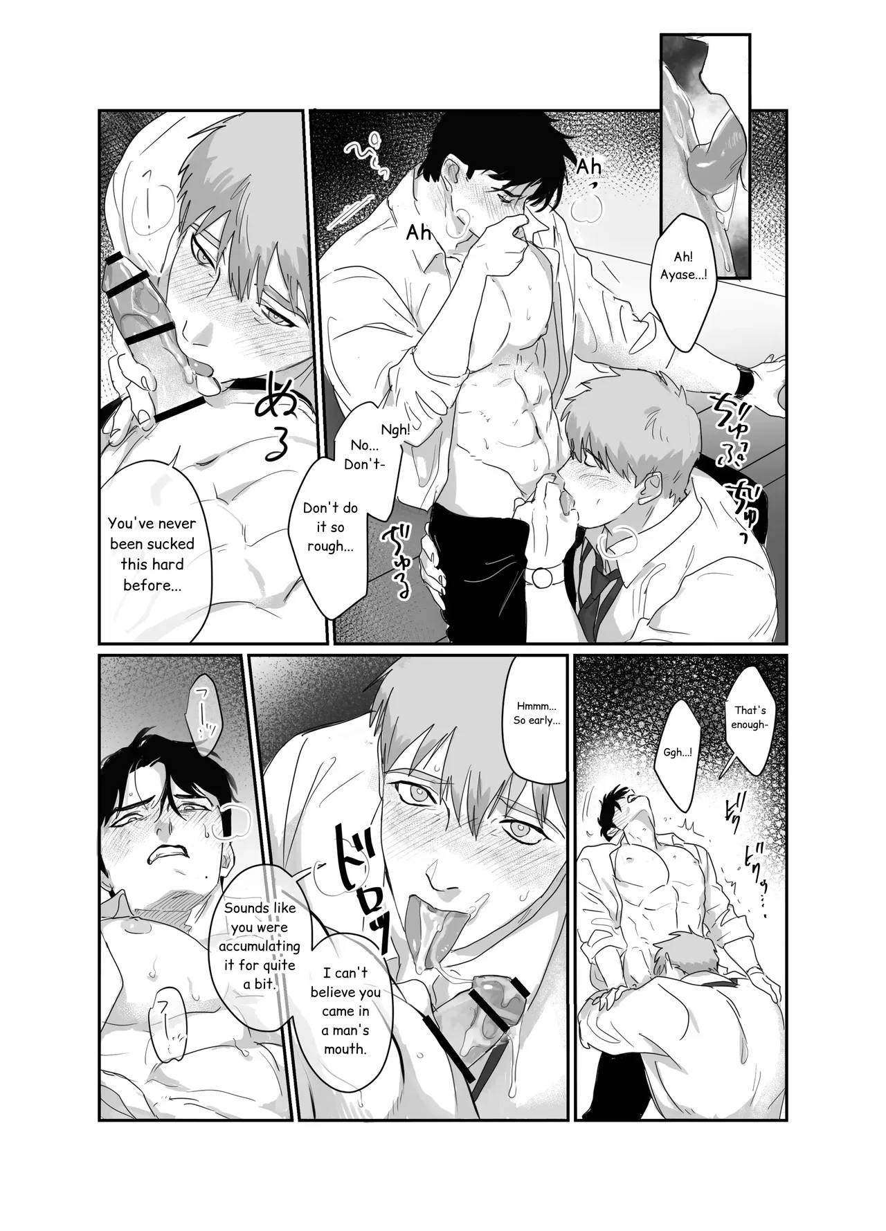 Papa Salaryman NTR page 17 original parody - beauty mark big penis hentai manga - read online free