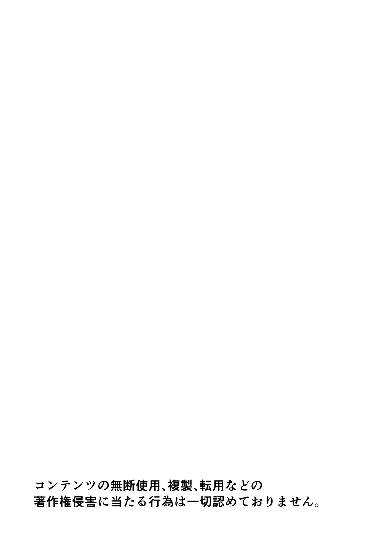 Ero Manga no Tame ni Osananajimi to Issen Koeru Hanashi page 44 original parody - big breasts condom hentai manga - read online free