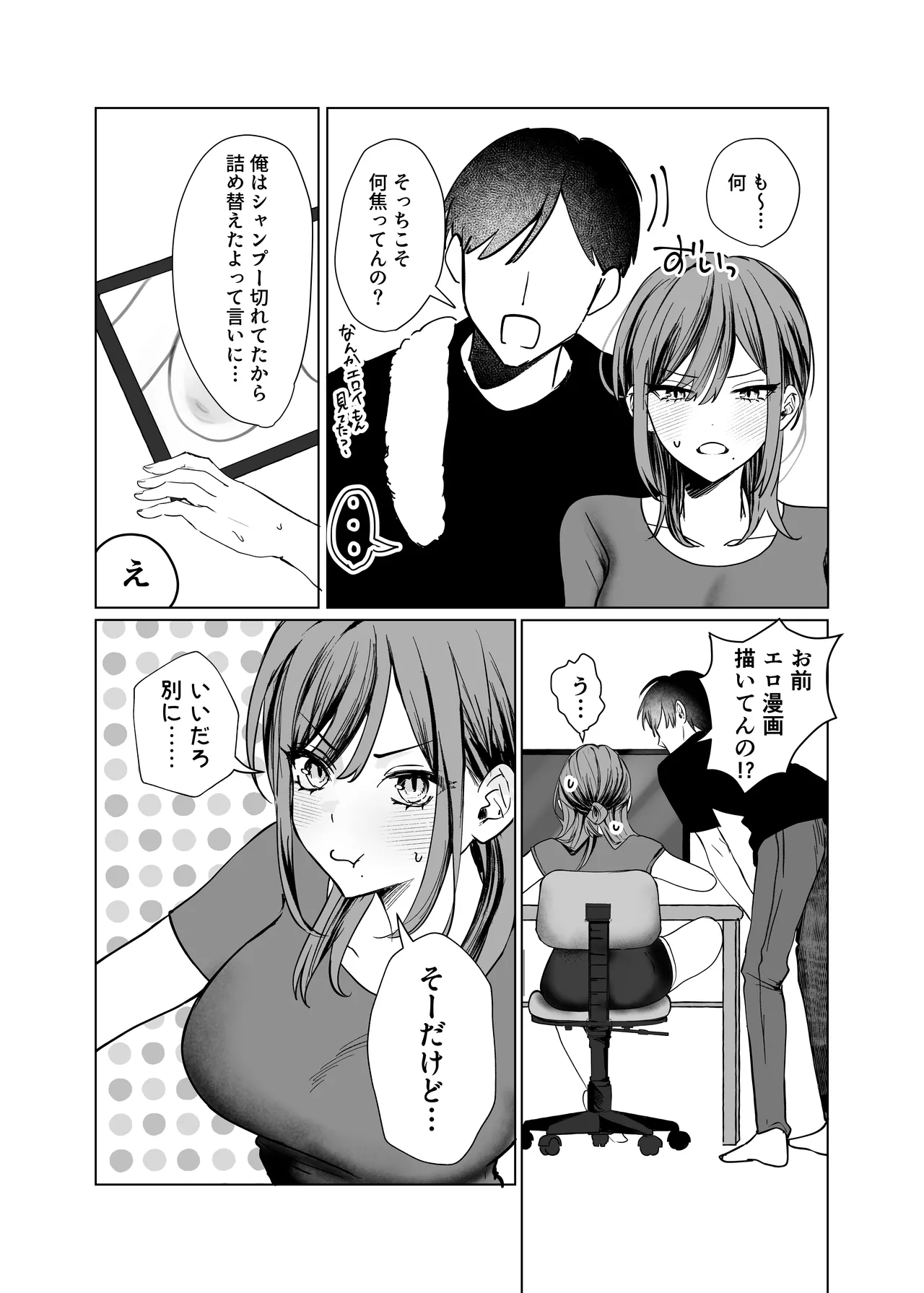 Preview page 6