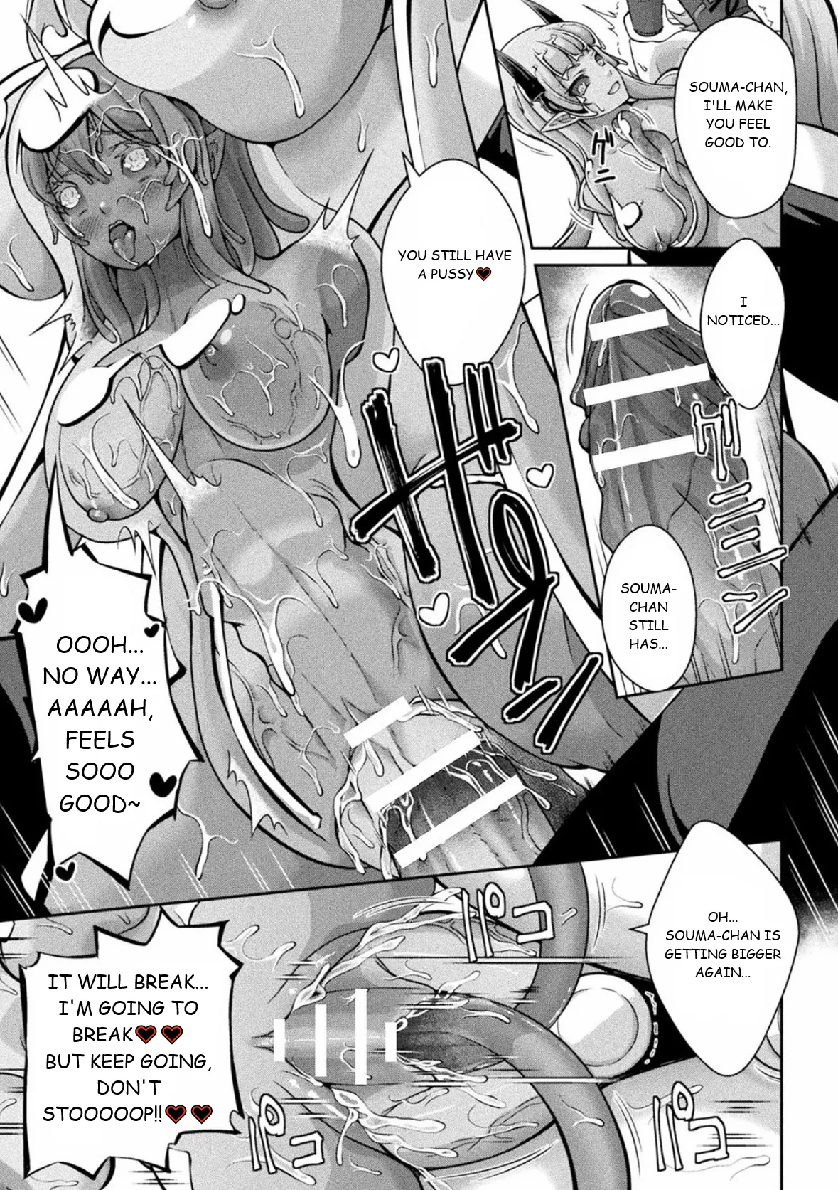Jashin-sama Onegai Itashimasu Kouhen - Page 19