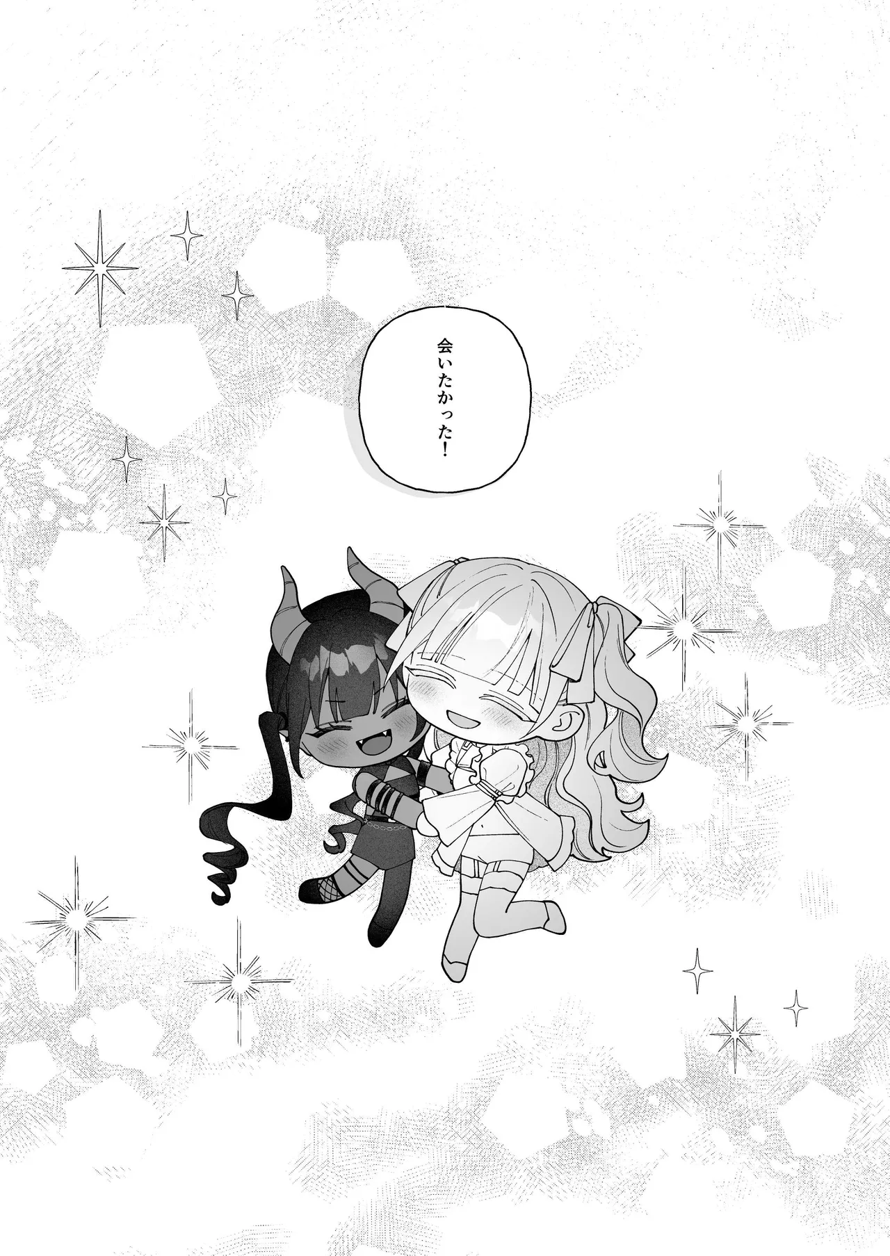 Kumo no Michi no Ouse page 20 original parody - yuri kissing hentai manga - read online free