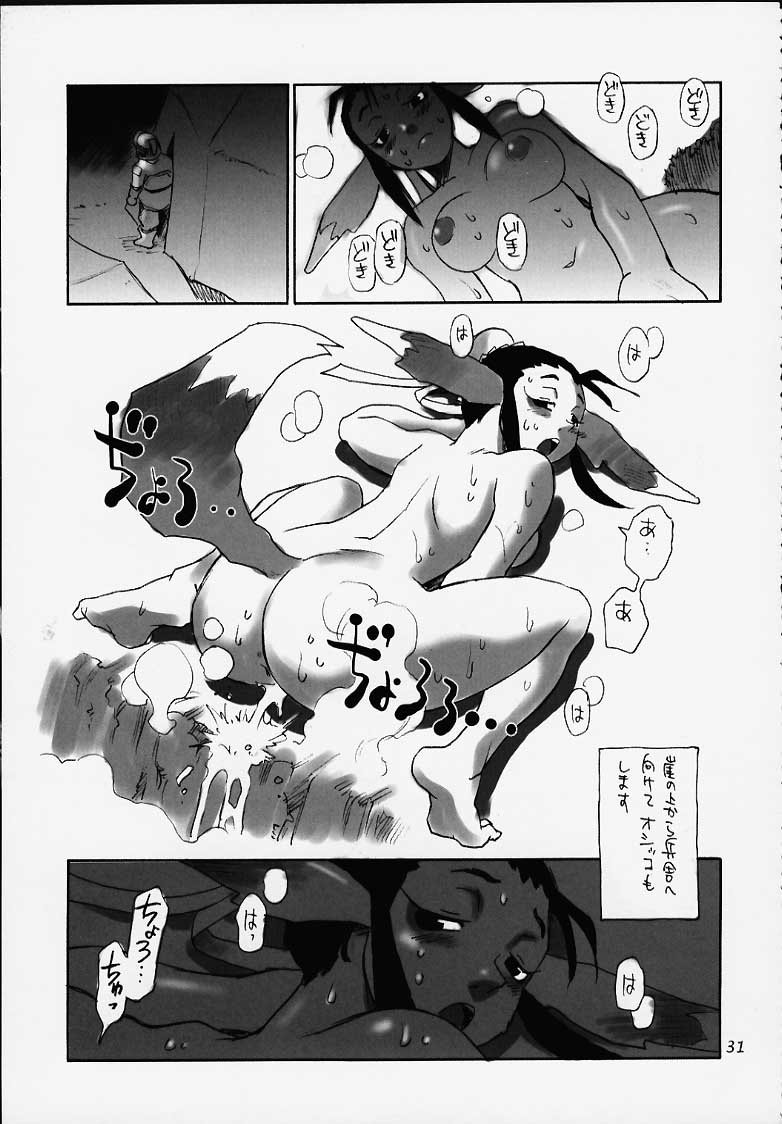 Nouzui Kashou page 20 original parody - big breasts kemonomimi hentai manga - read online free