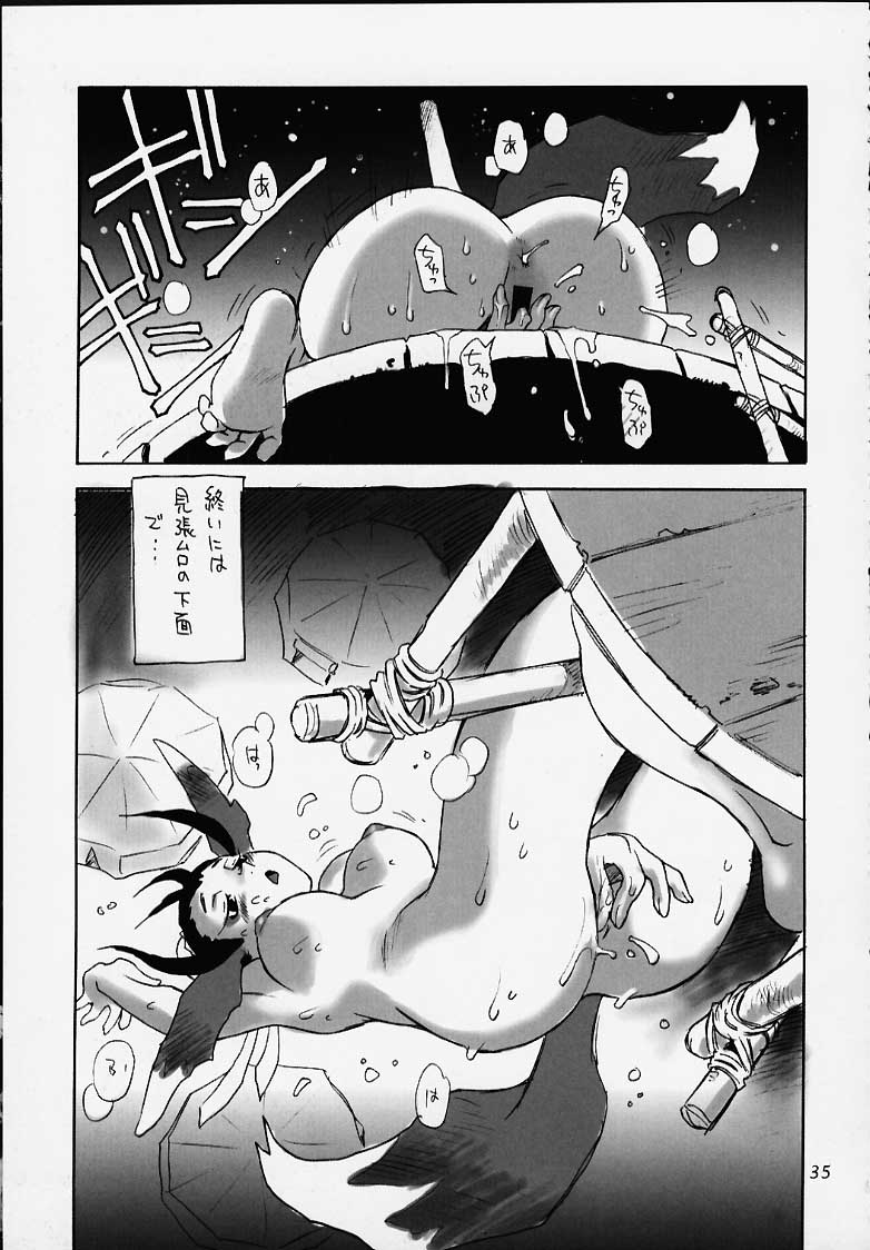 Nouzui Kashou page 24 original parody - big breasts kemonomimi hentai manga - read online free