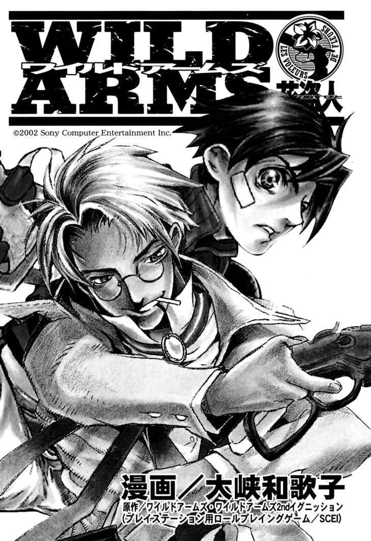 Wild Arms Flower Thieves Manga page 190 - rough translation non-h hentai manga - read online free