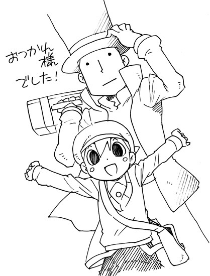 Professor Layton set - Page 32