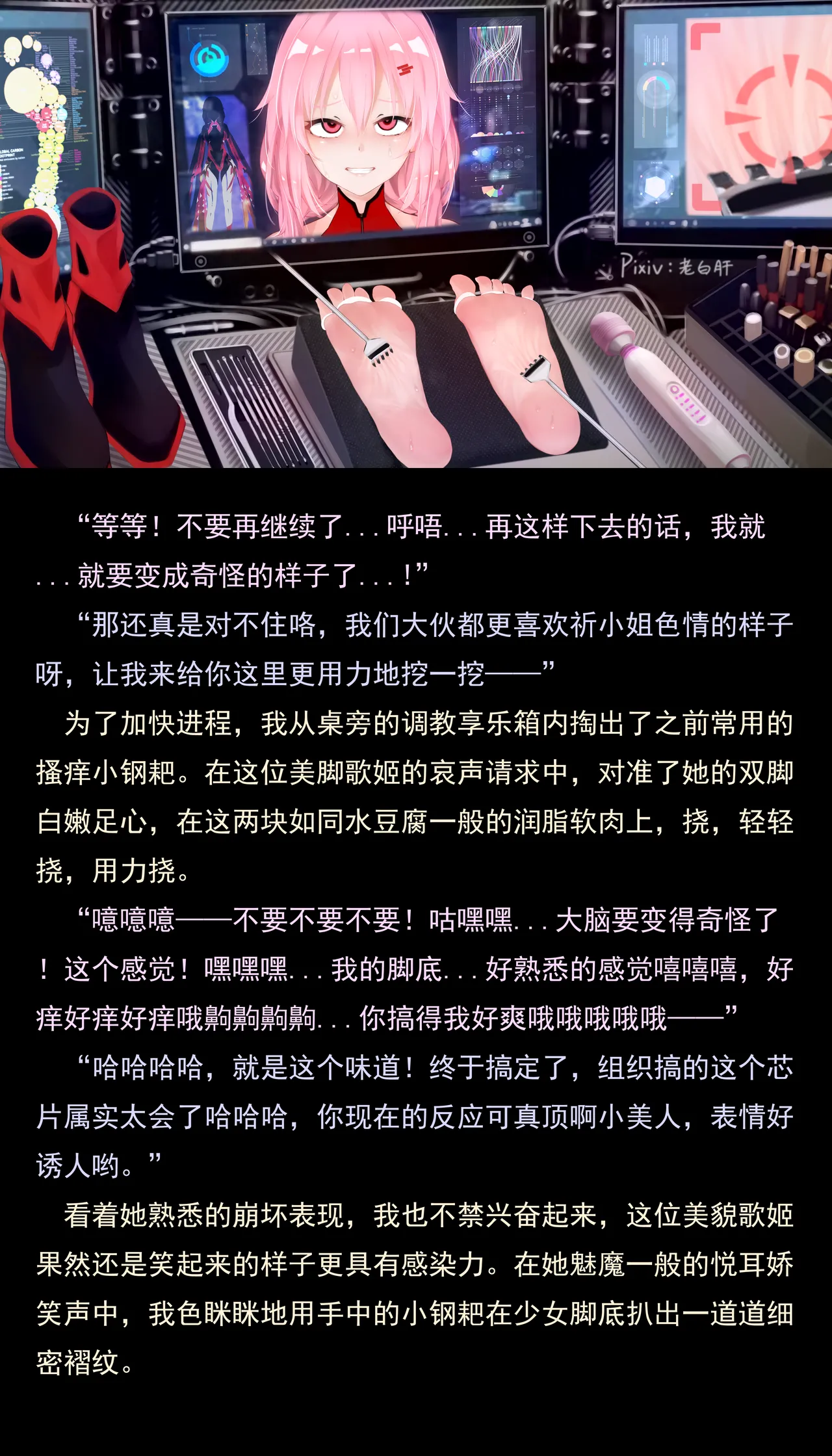 老 白 page 104 original parody - sweating bondage hentai manga - read online free