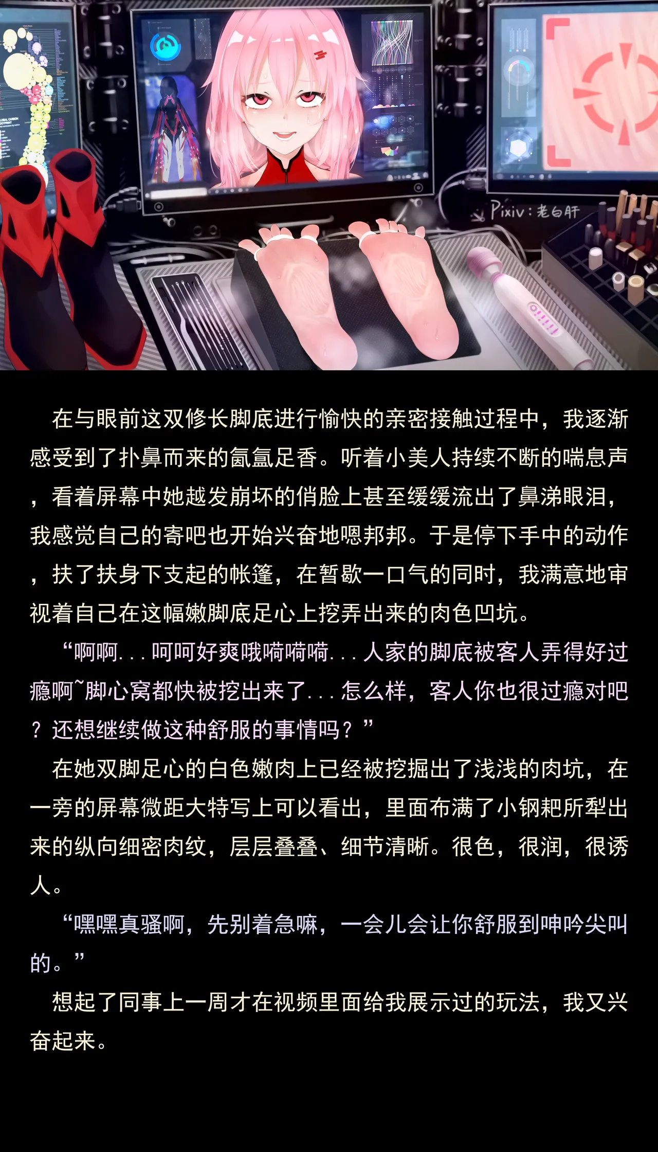 老 白 page 105 original parody - sweating bondage hentai manga - read online free