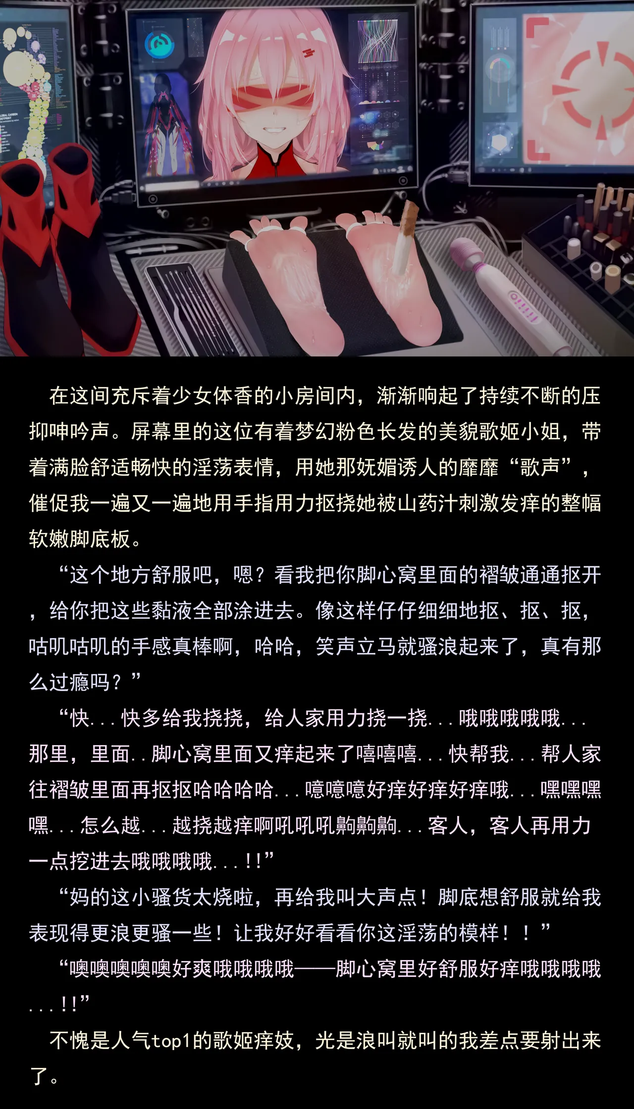 老 白 page 108 original parody - sweating bondage hentai manga - read online free