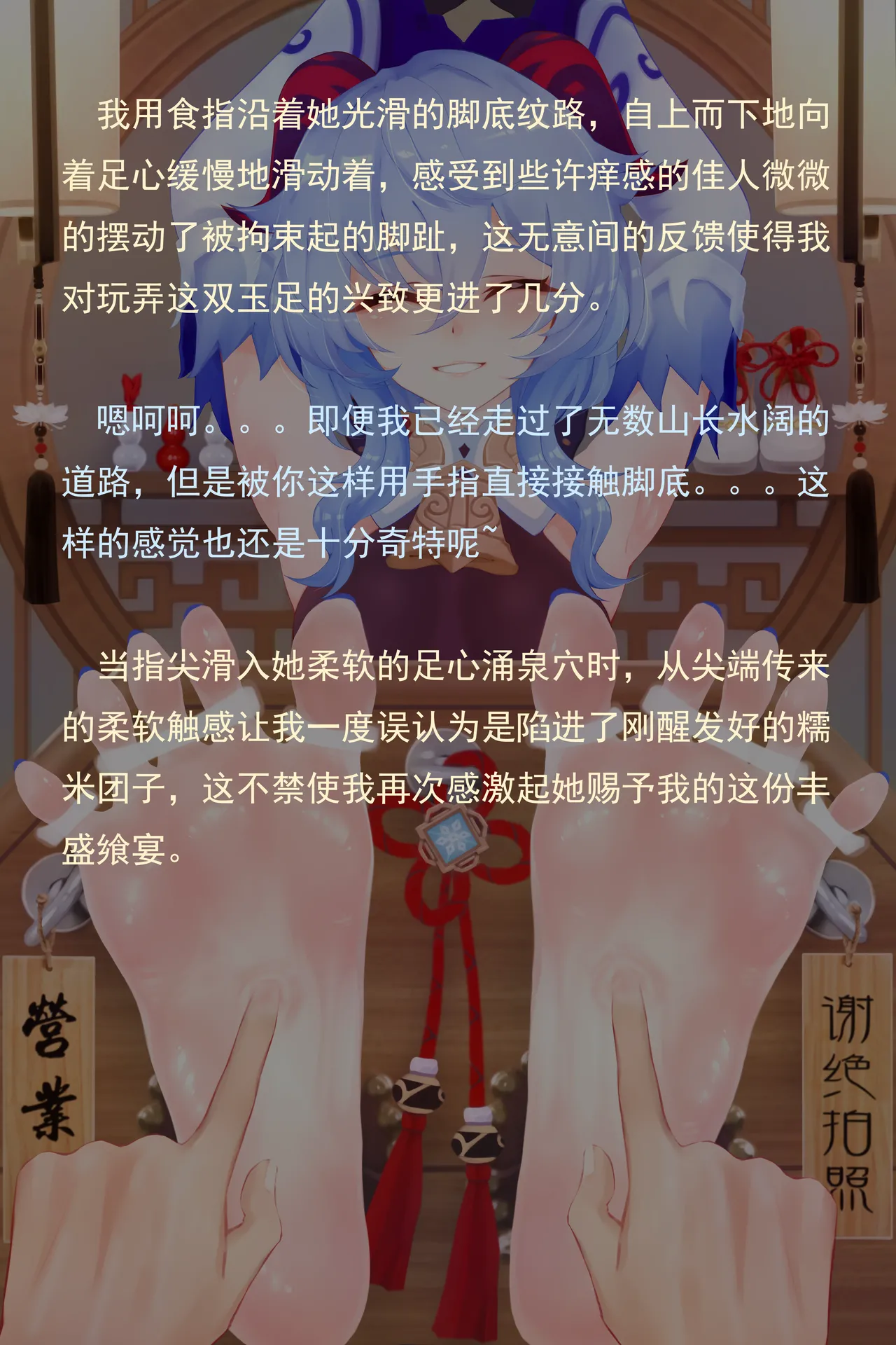 老 白 page 119 original parody - sweating bondage hentai manga - read online free