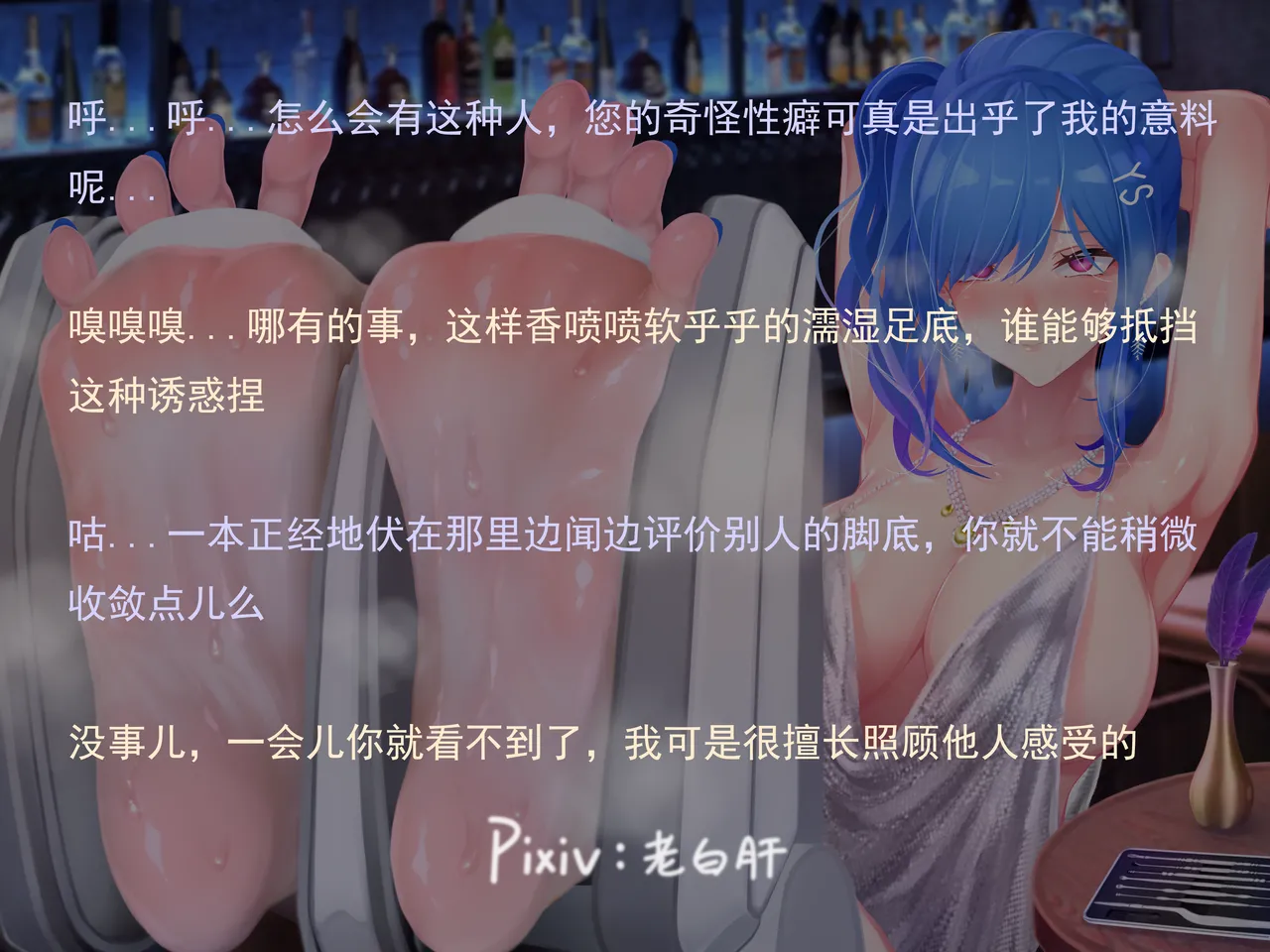 老 白 page 177 original parody - sweating bondage hentai manga - read online free
