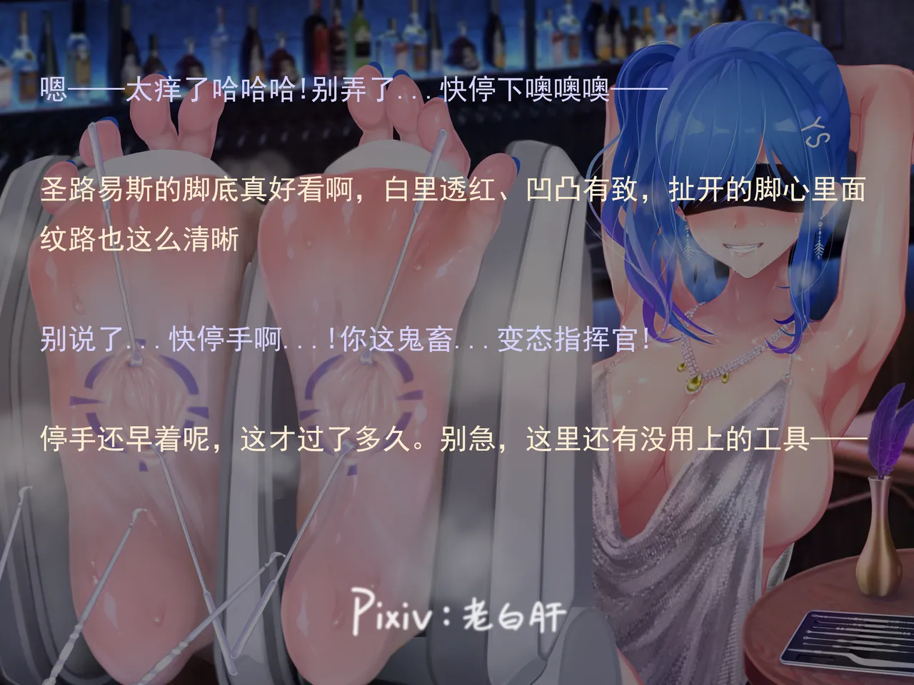 老 白 - Page 185