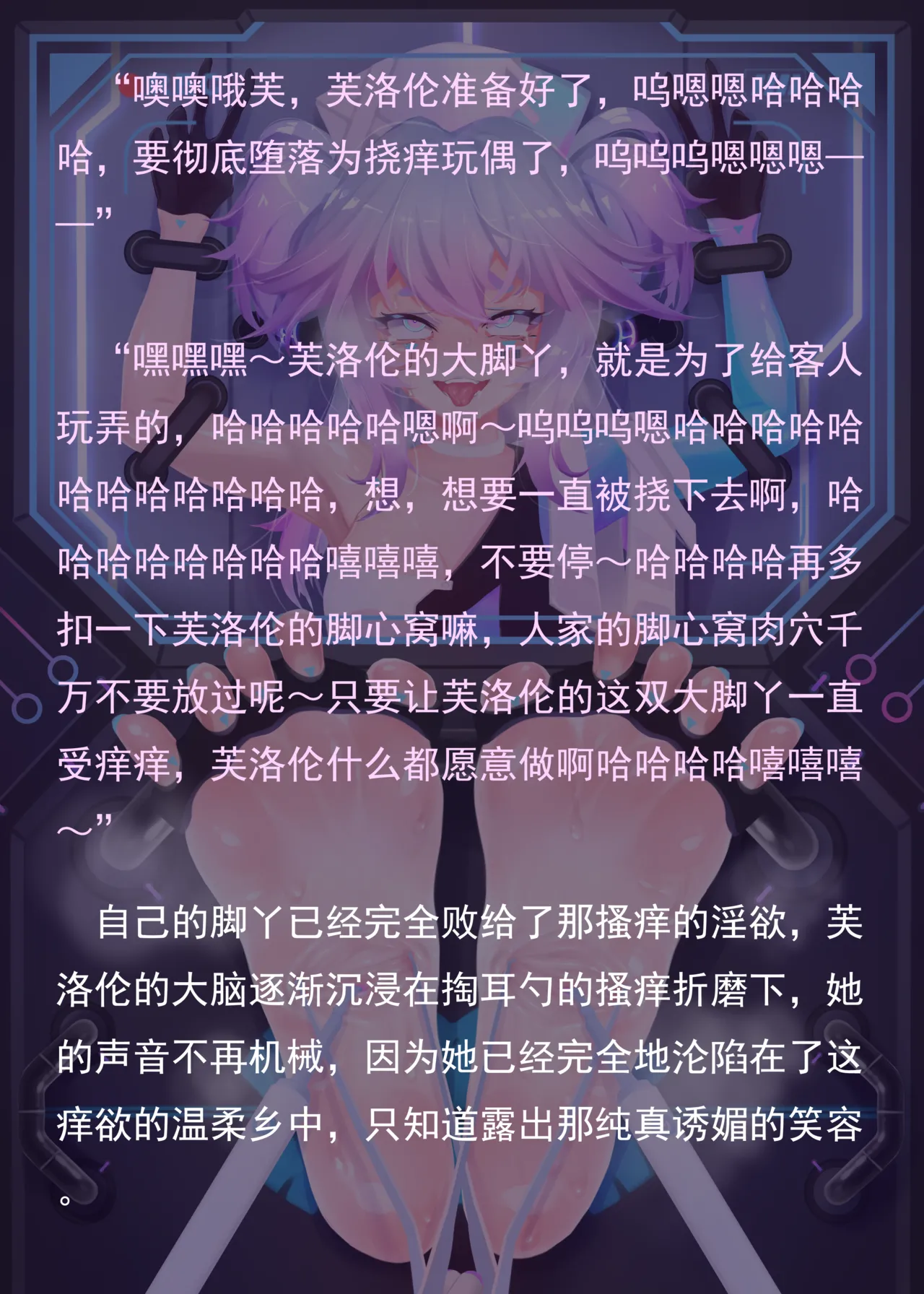 老 白 page 215 original parody - sweating bondage hentai manga - read online free
