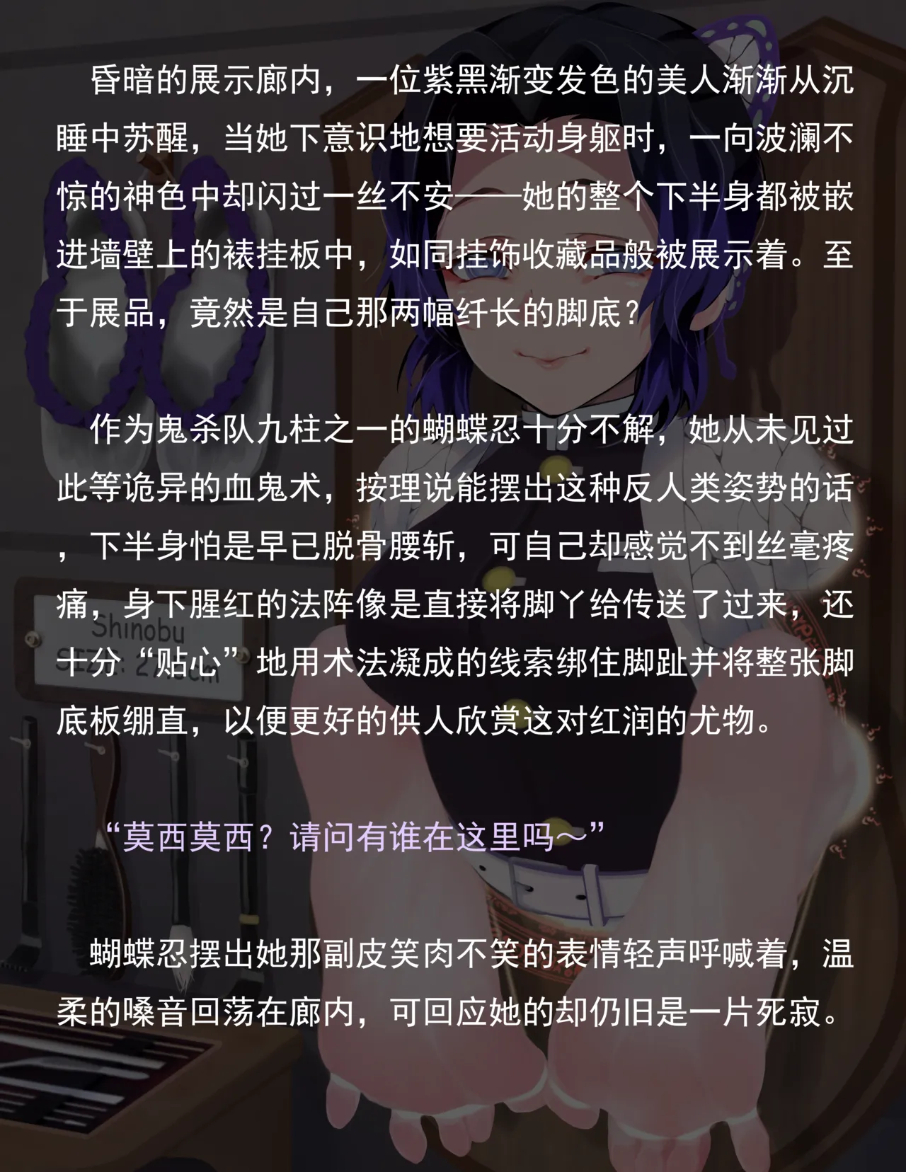 老 白 - Page 222