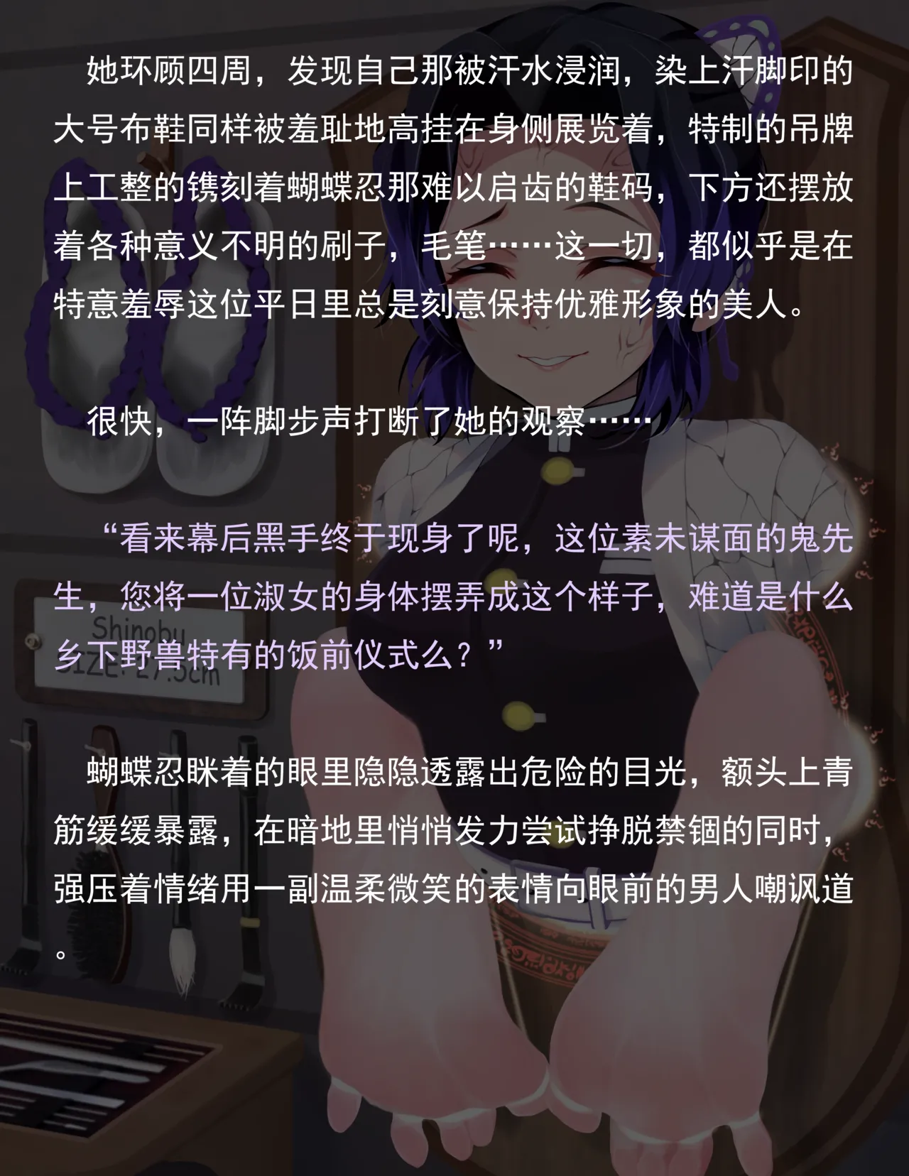 老 白 page 224 original parody - sweating bondage hentai manga - read online free