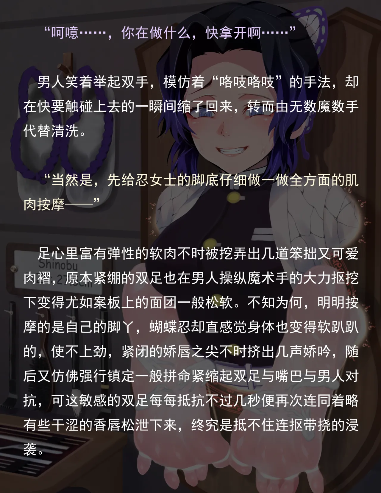 老 白 - Page 230