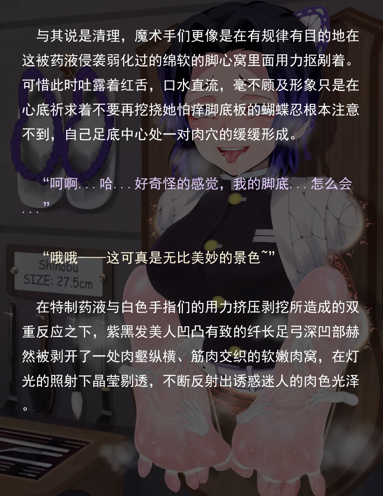 老 白 page 232 original parody - sweating bondage hentai manga - read online free