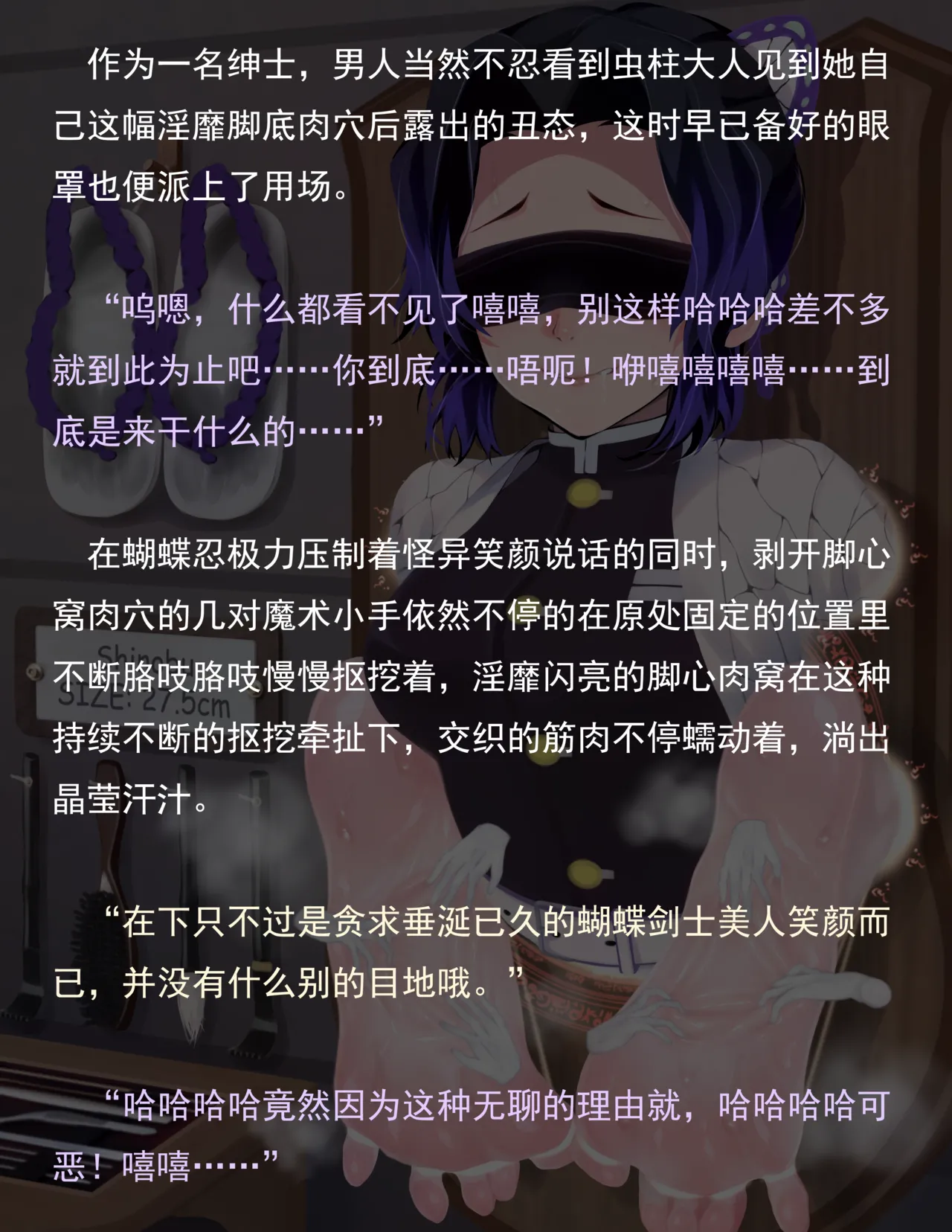 老 白 page 234 original parody - sweating bondage hentai manga - read online free