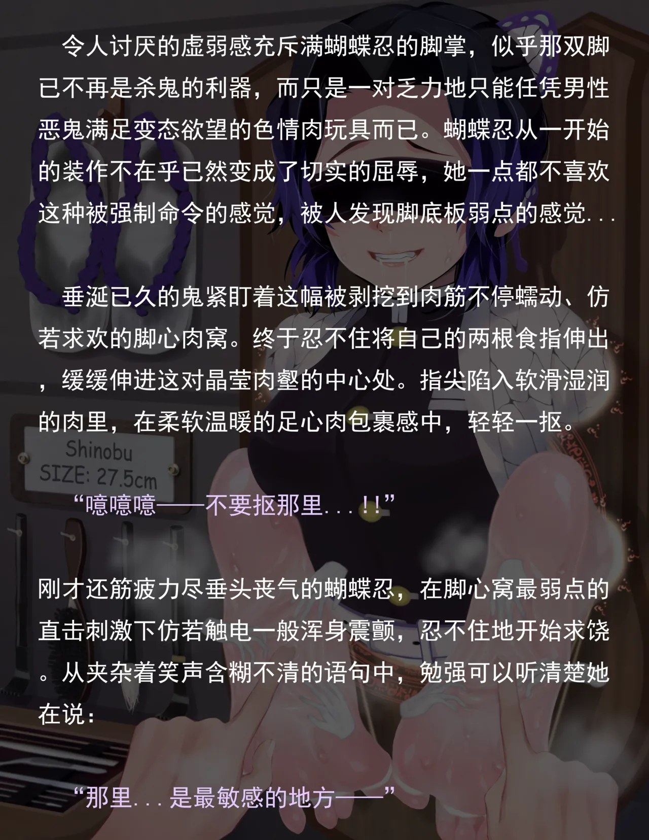 老 白 page 236 original parody - sweating bondage hentai manga - read online free